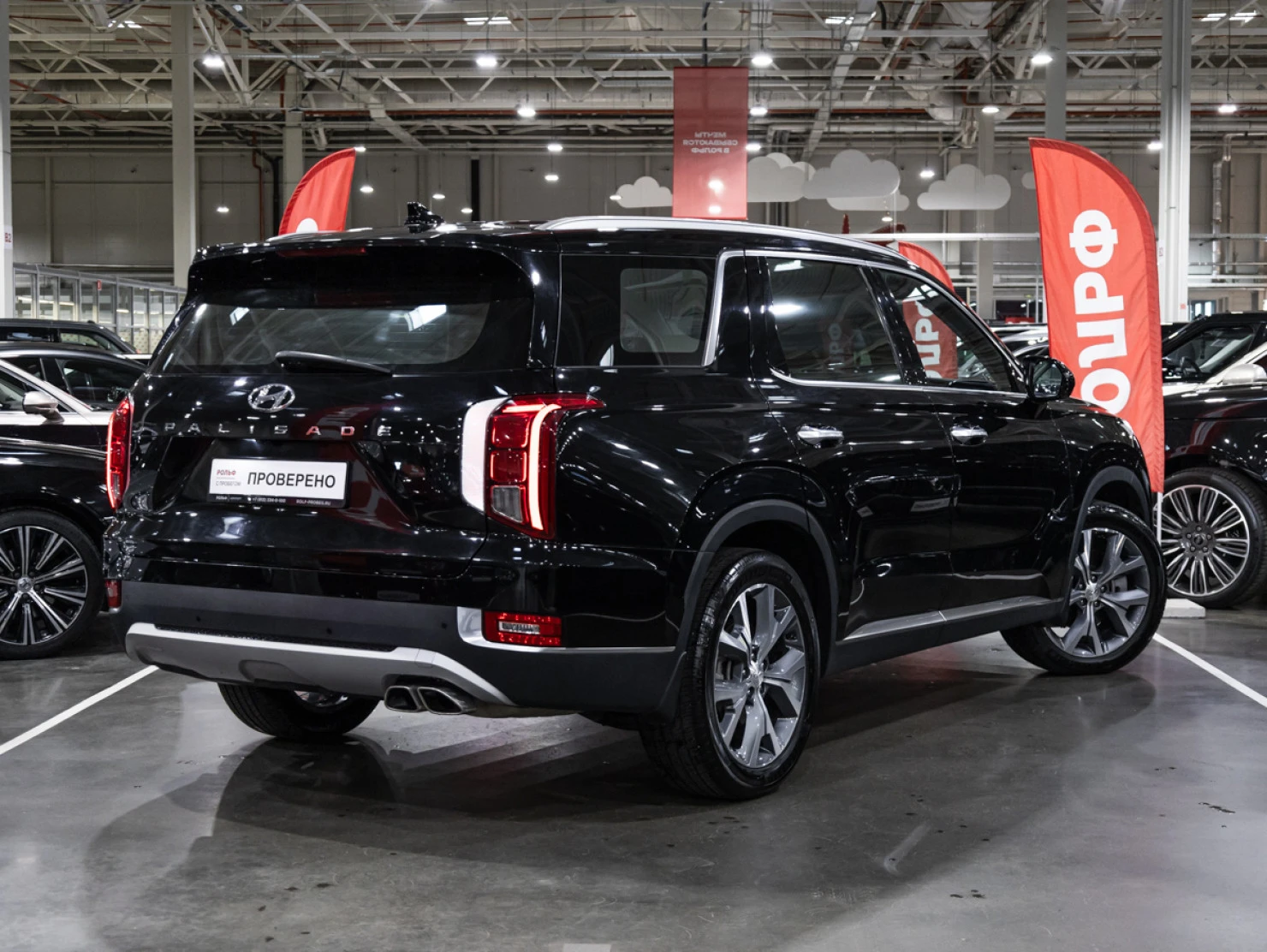 Hyundai Palisade, 2021