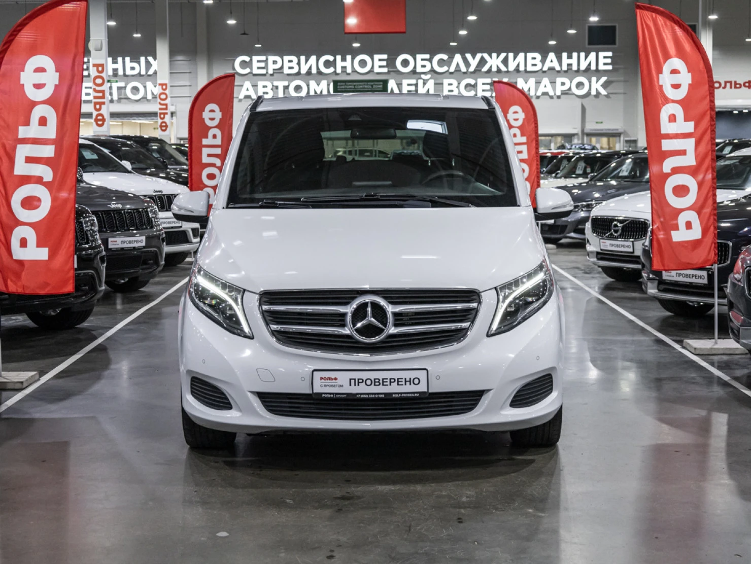 Mercedes-Benz V-Класс, 2015