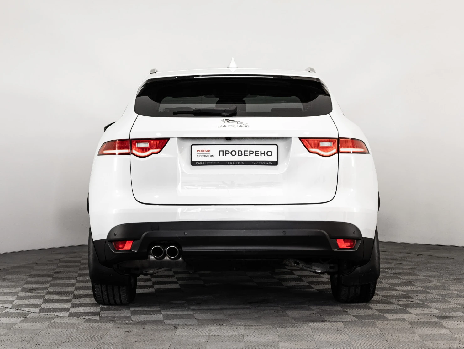 Jaguar F-PACE, 2017