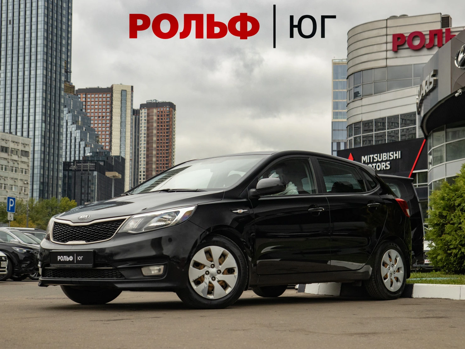 Kia Rio, 2017