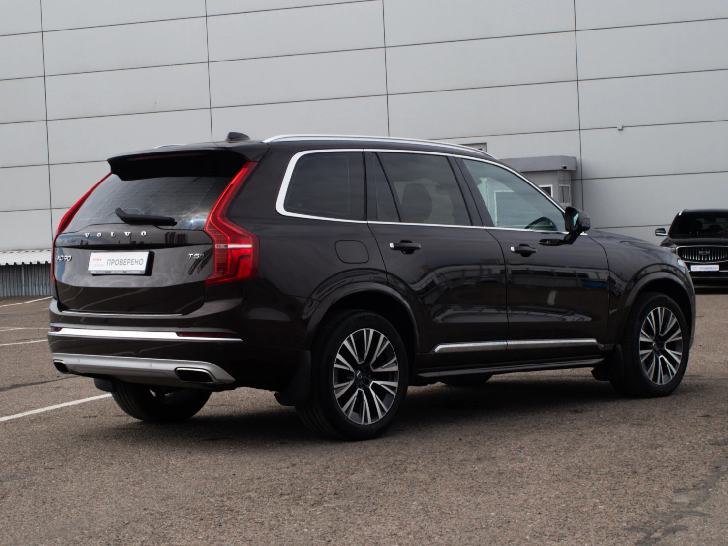 Volvo XC90, 2021