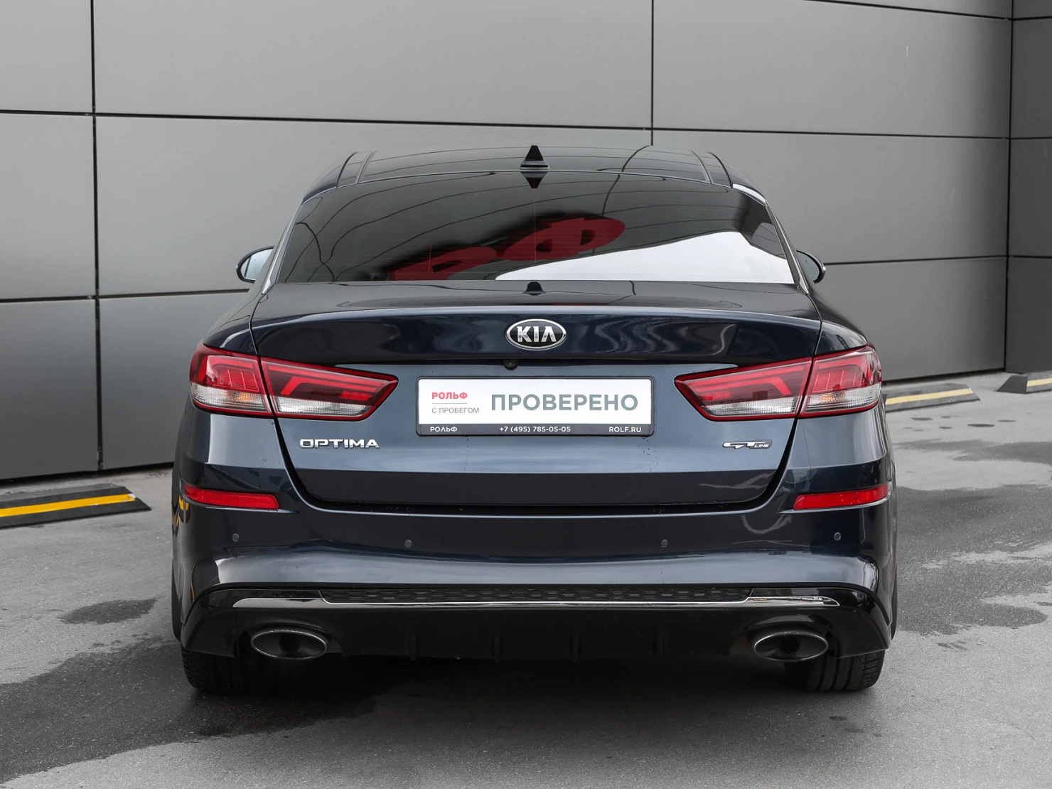 Kia Optima, 2019