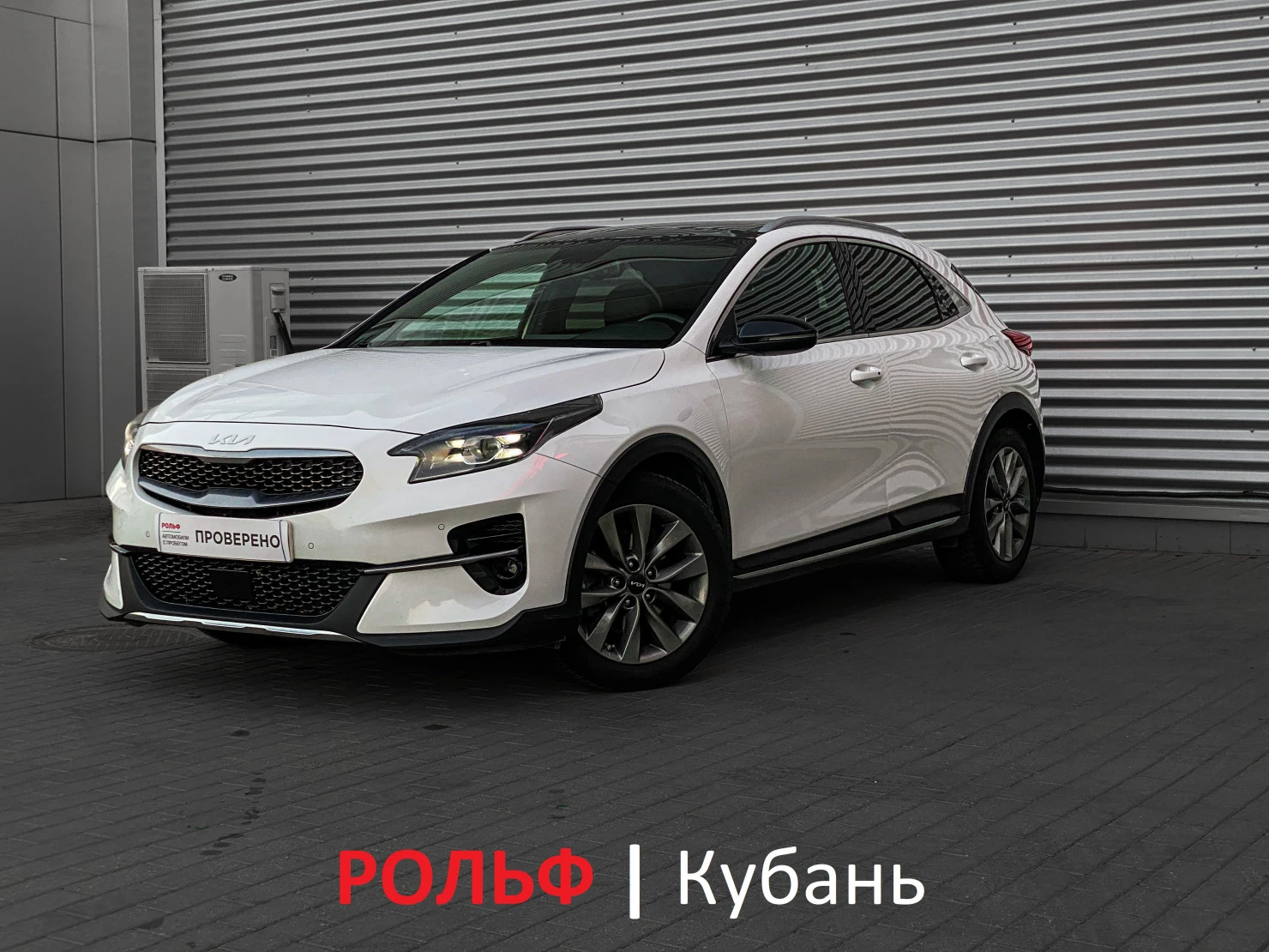 Kia XCeed, 2021