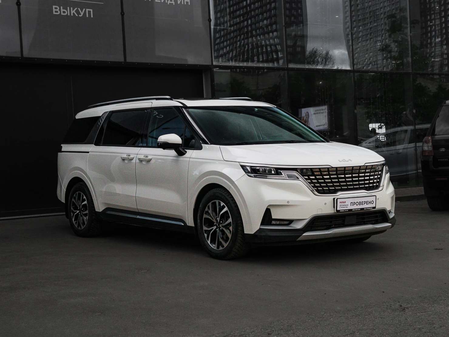 Kia Carnival, 2022