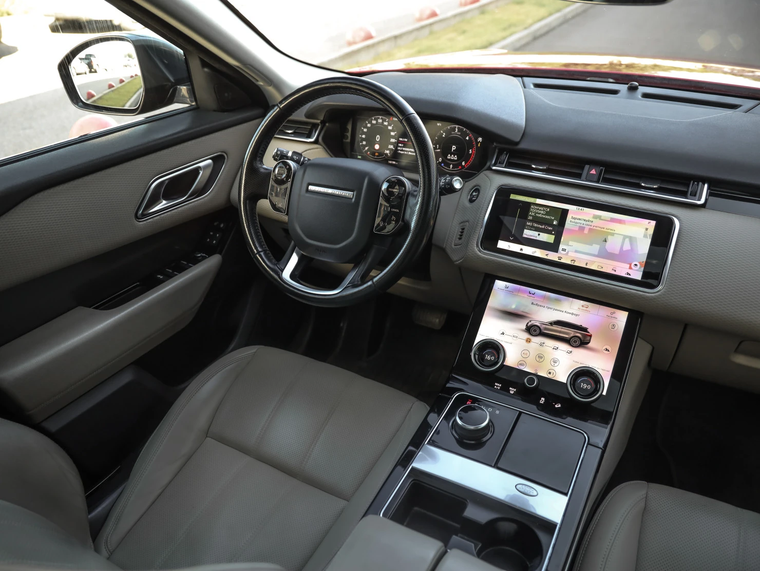Land Rover Range Rover Velar, 2020