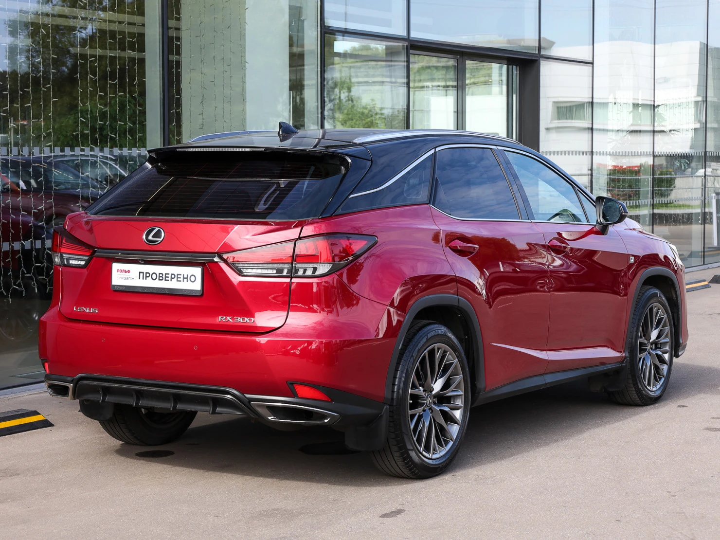 Lexus RX, 2020