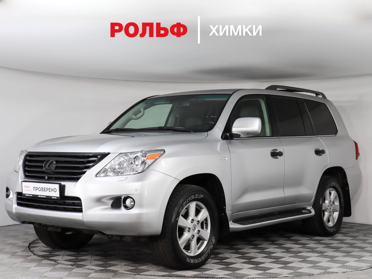 Lexus LX, 2008
