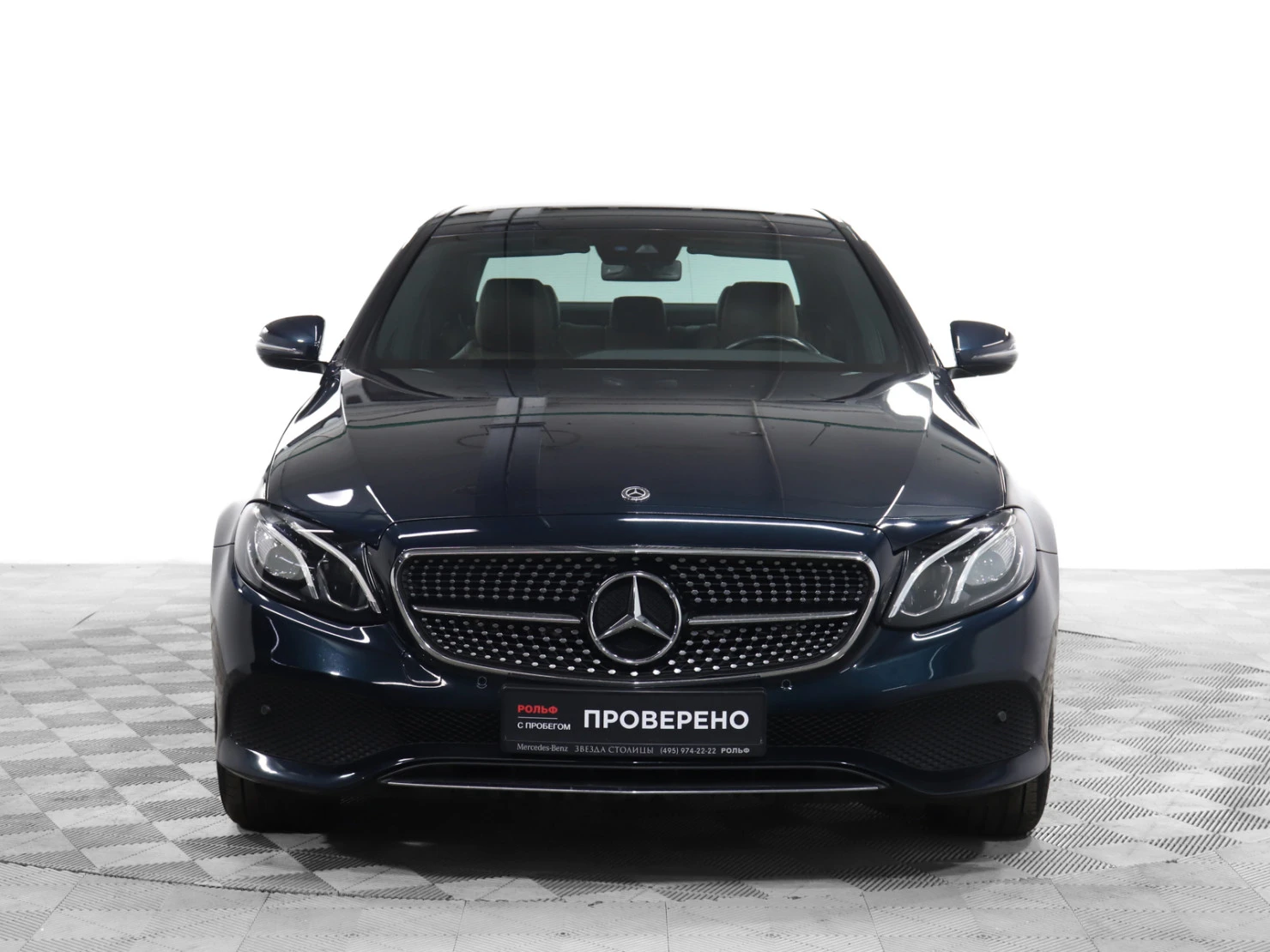 Mercedes-Benz E-Класс, 2017