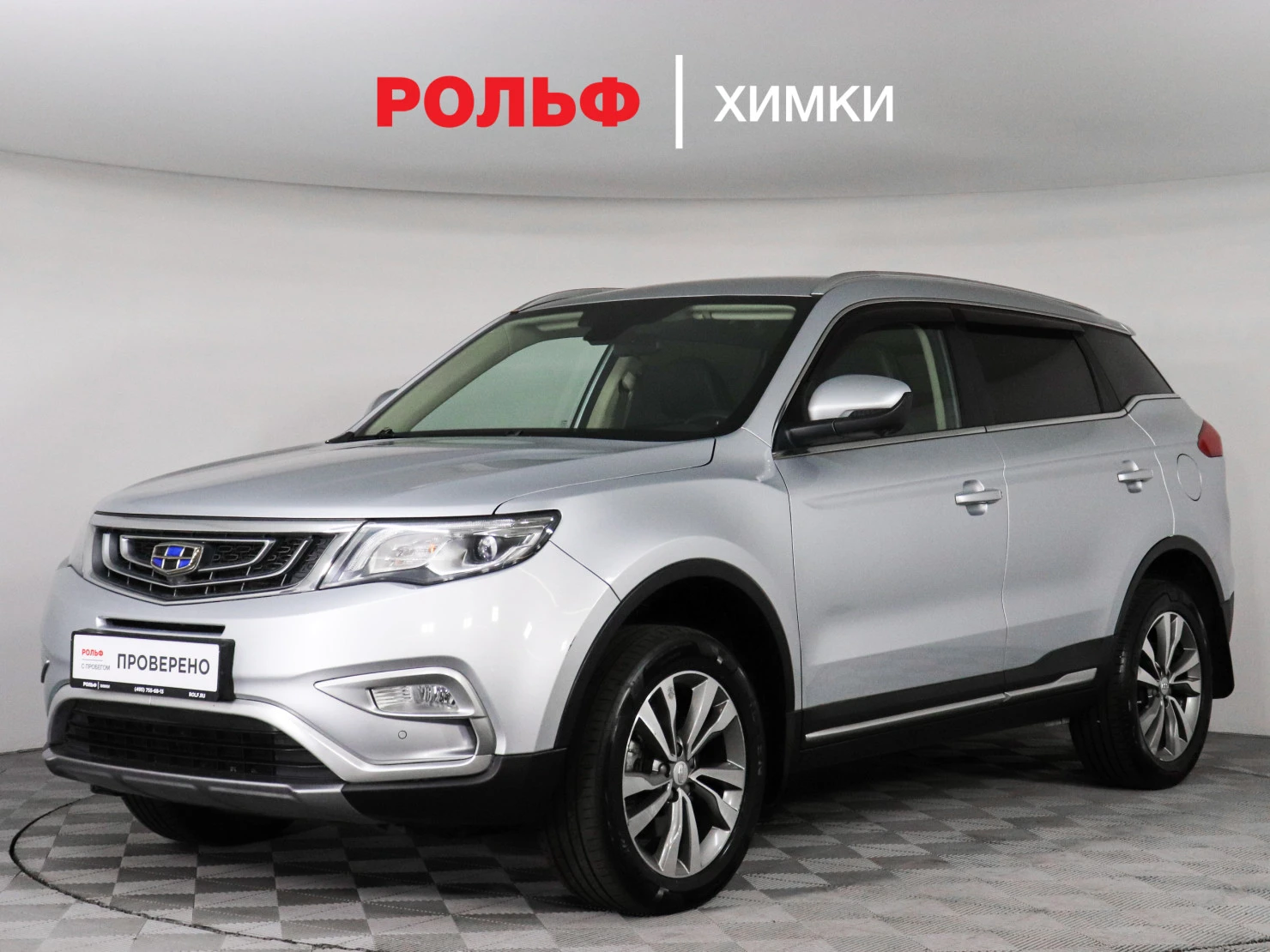 Geely Atlas, 2021
