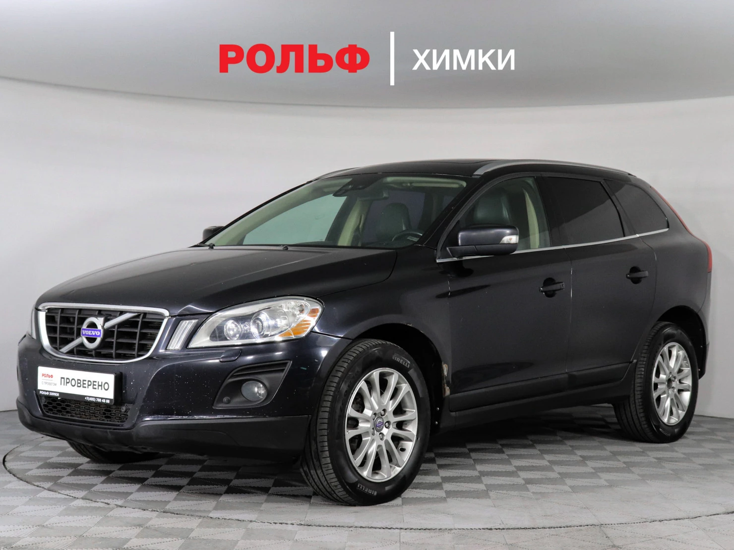 Volvo XC60, 2010