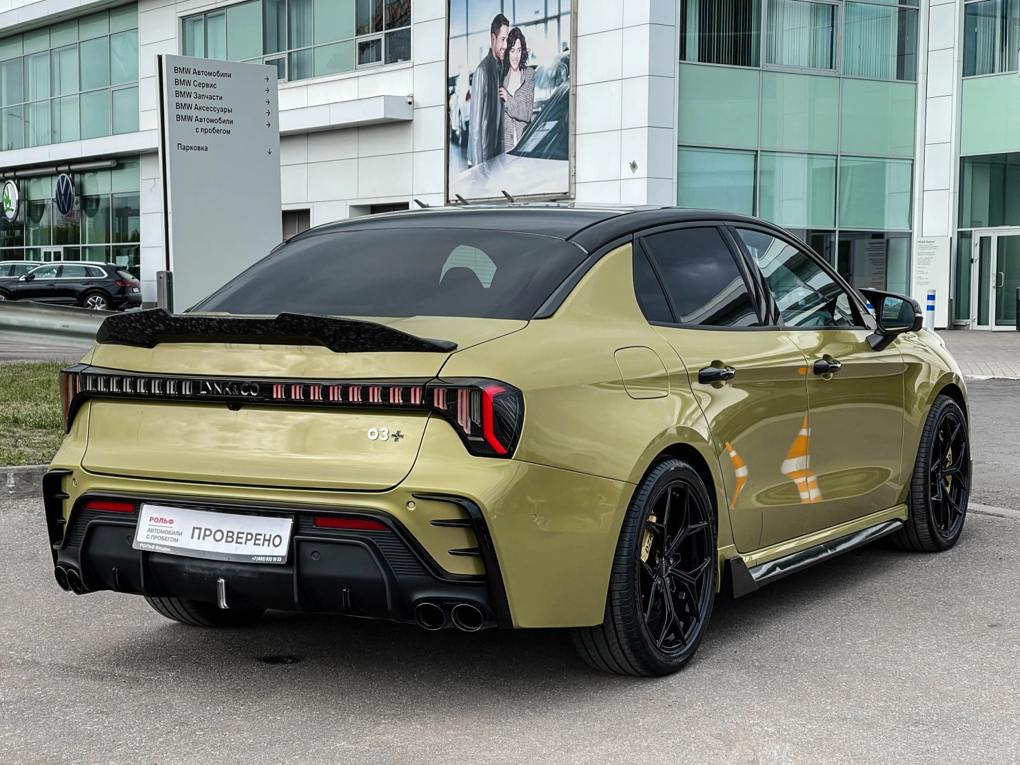 Lynk & Co 03, 2022