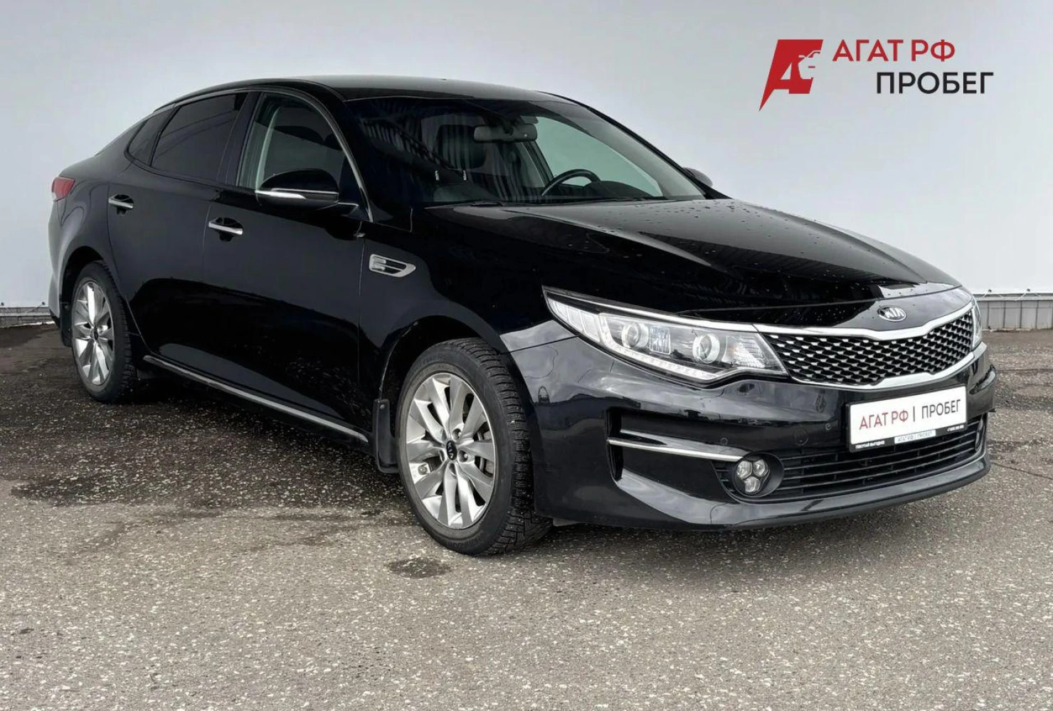 Kia Optima, 2017