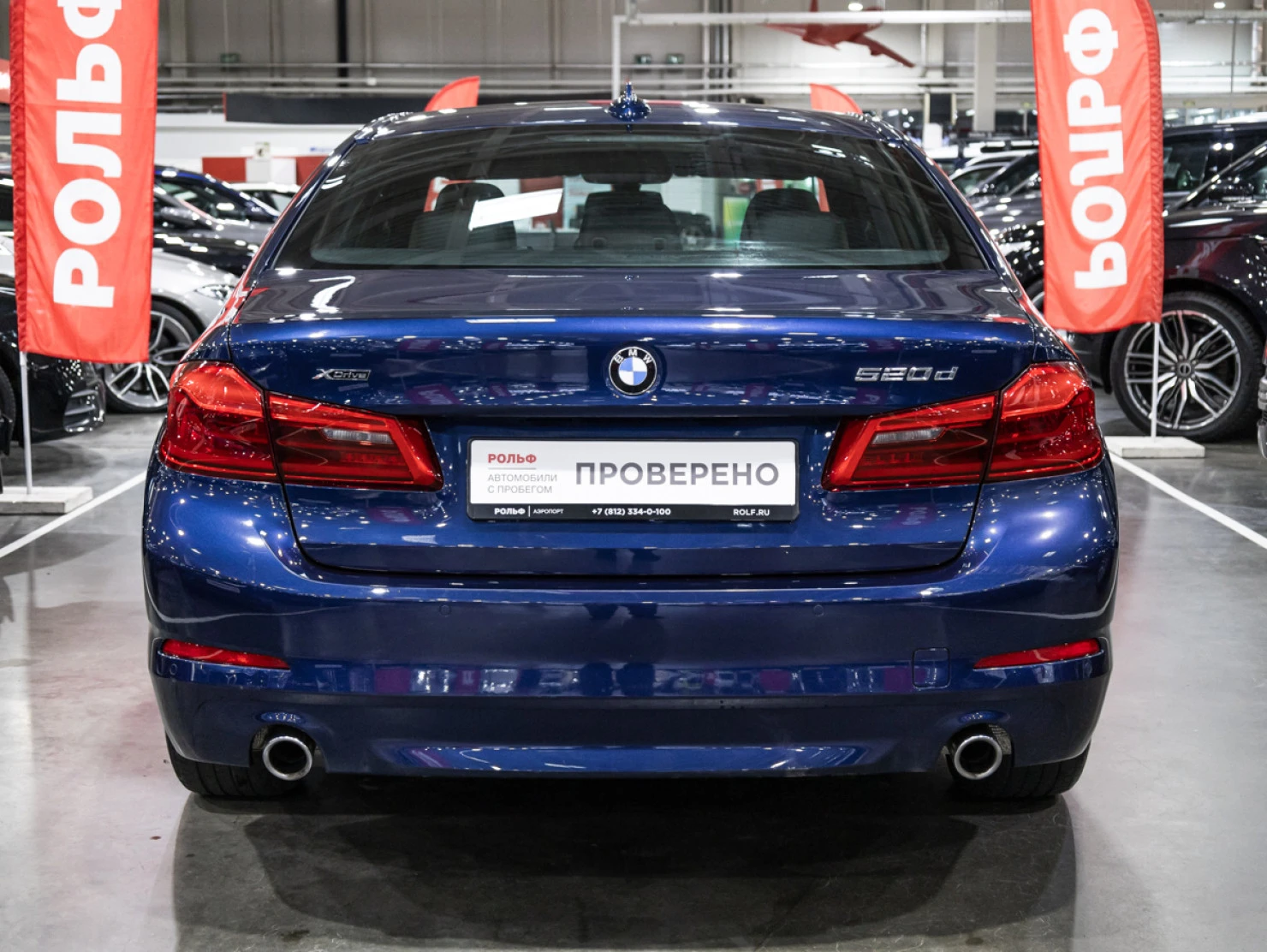 BMW 5 серии, 2019