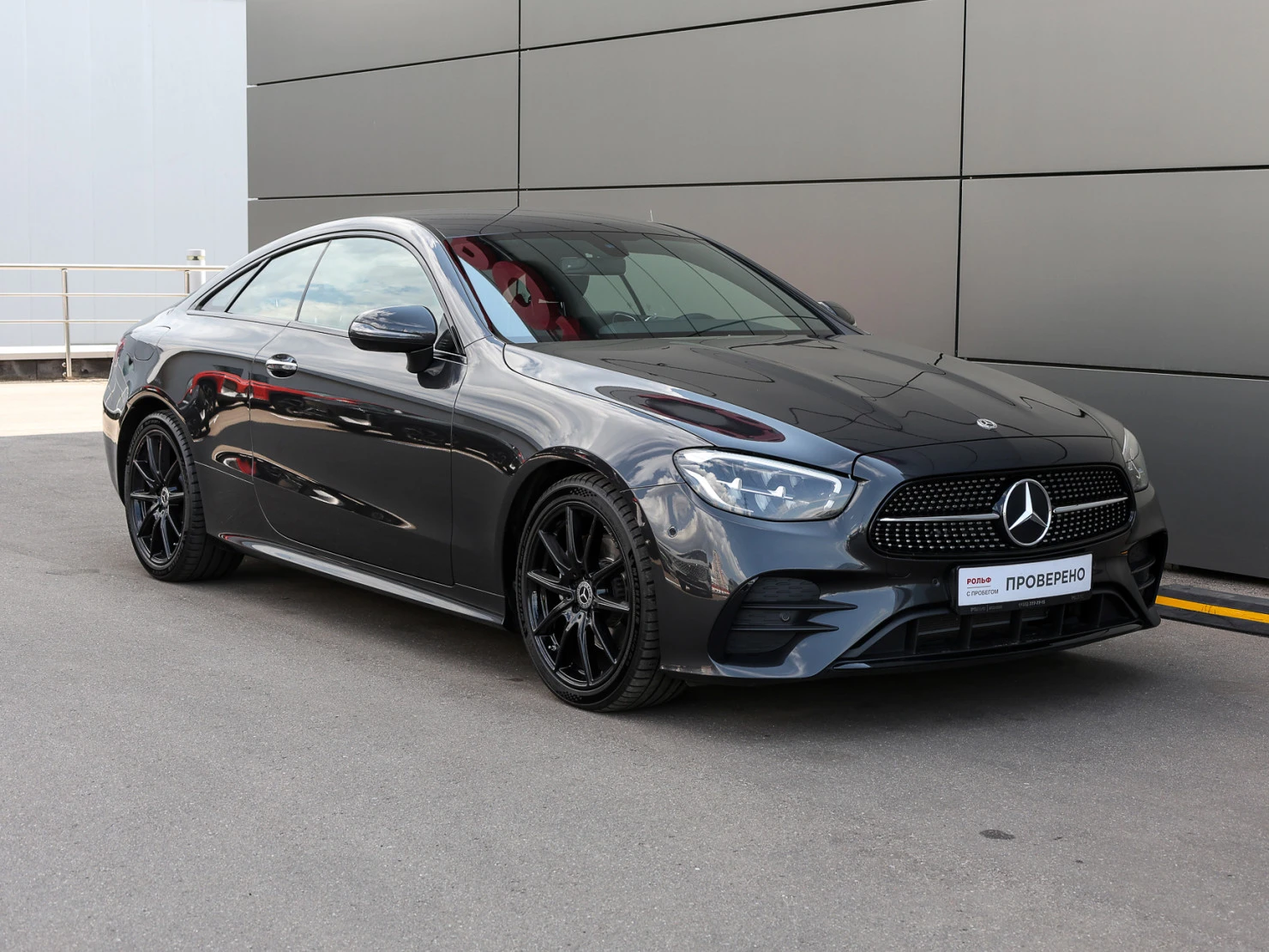 Mercedes-Benz E-Класс, 2021