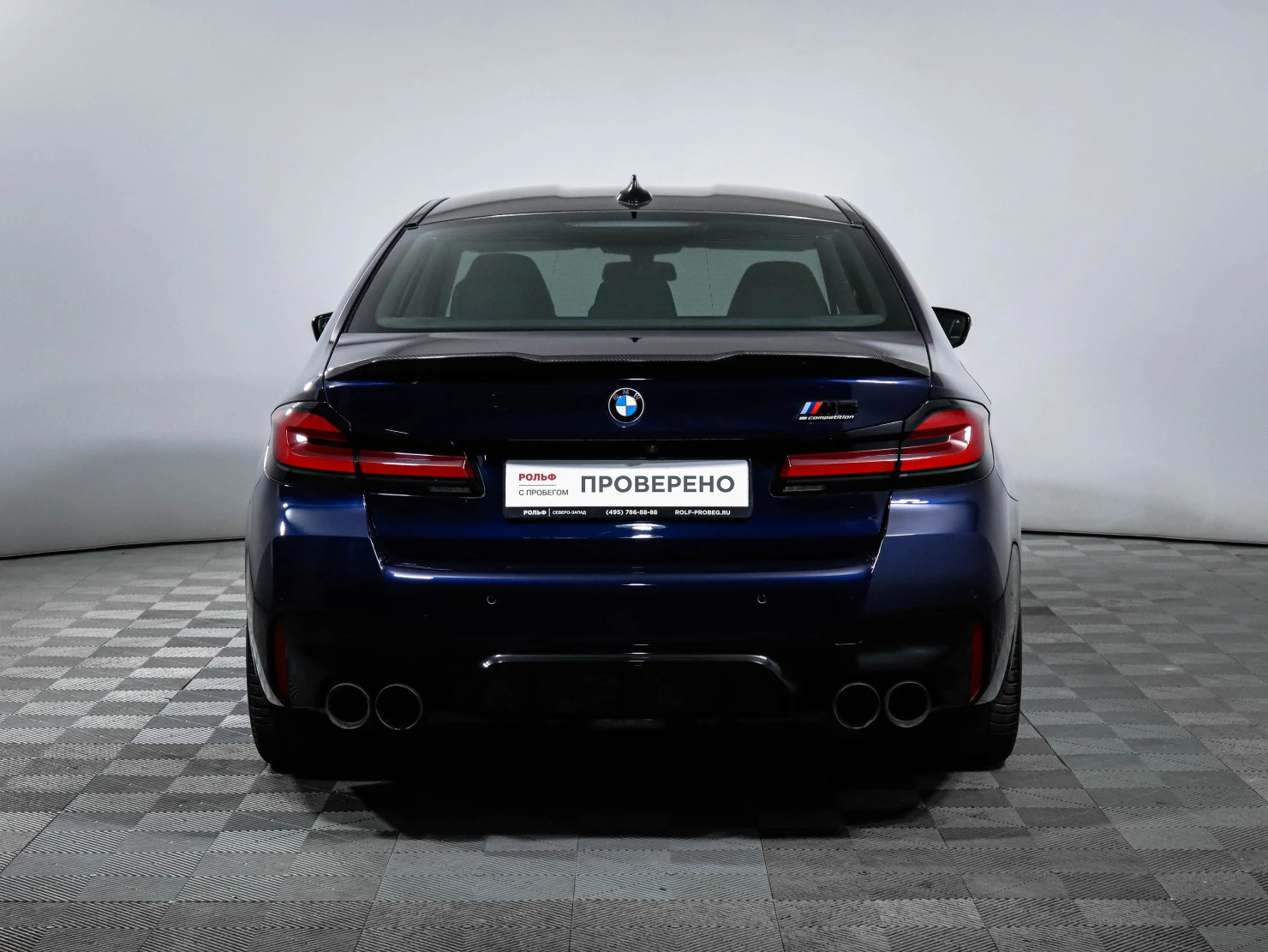 BMW M5, 2020