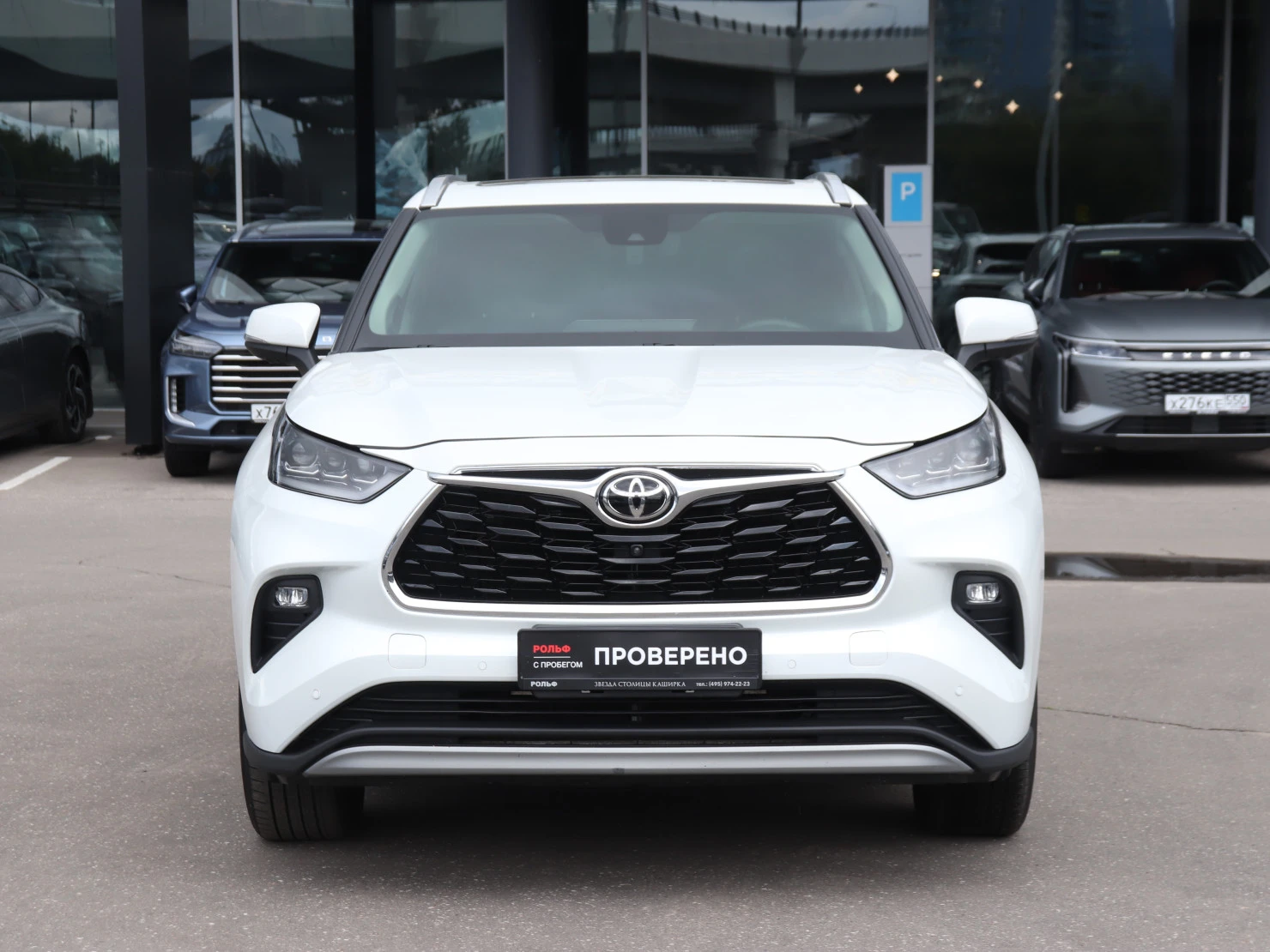 Toyota Highlander, 2025