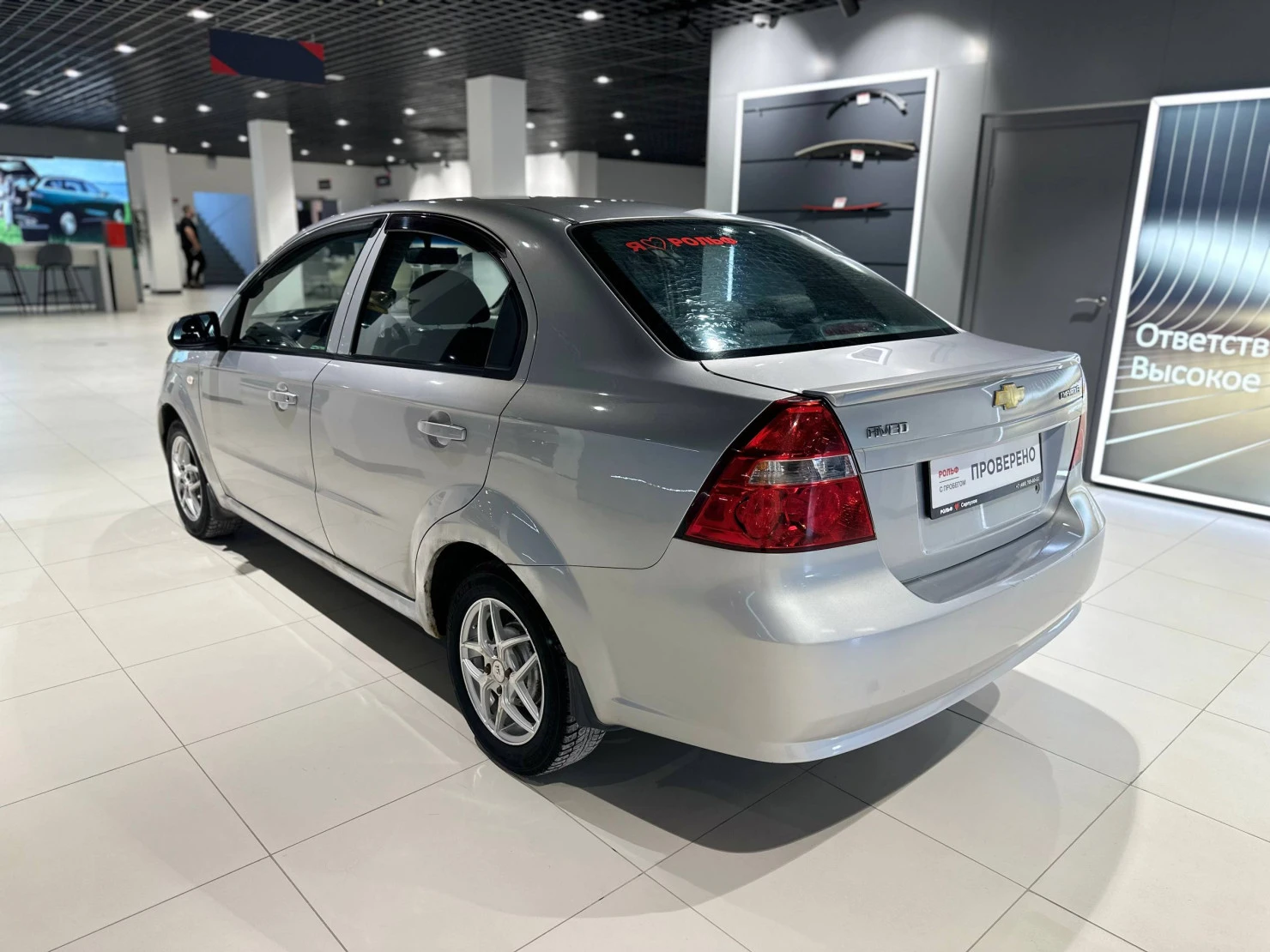 Chevrolet Aveo, 2008