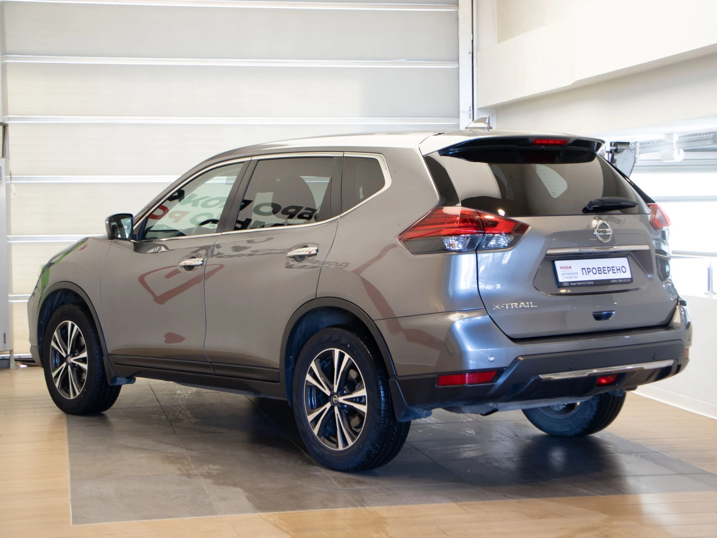 Nissan X-Trail, 2021