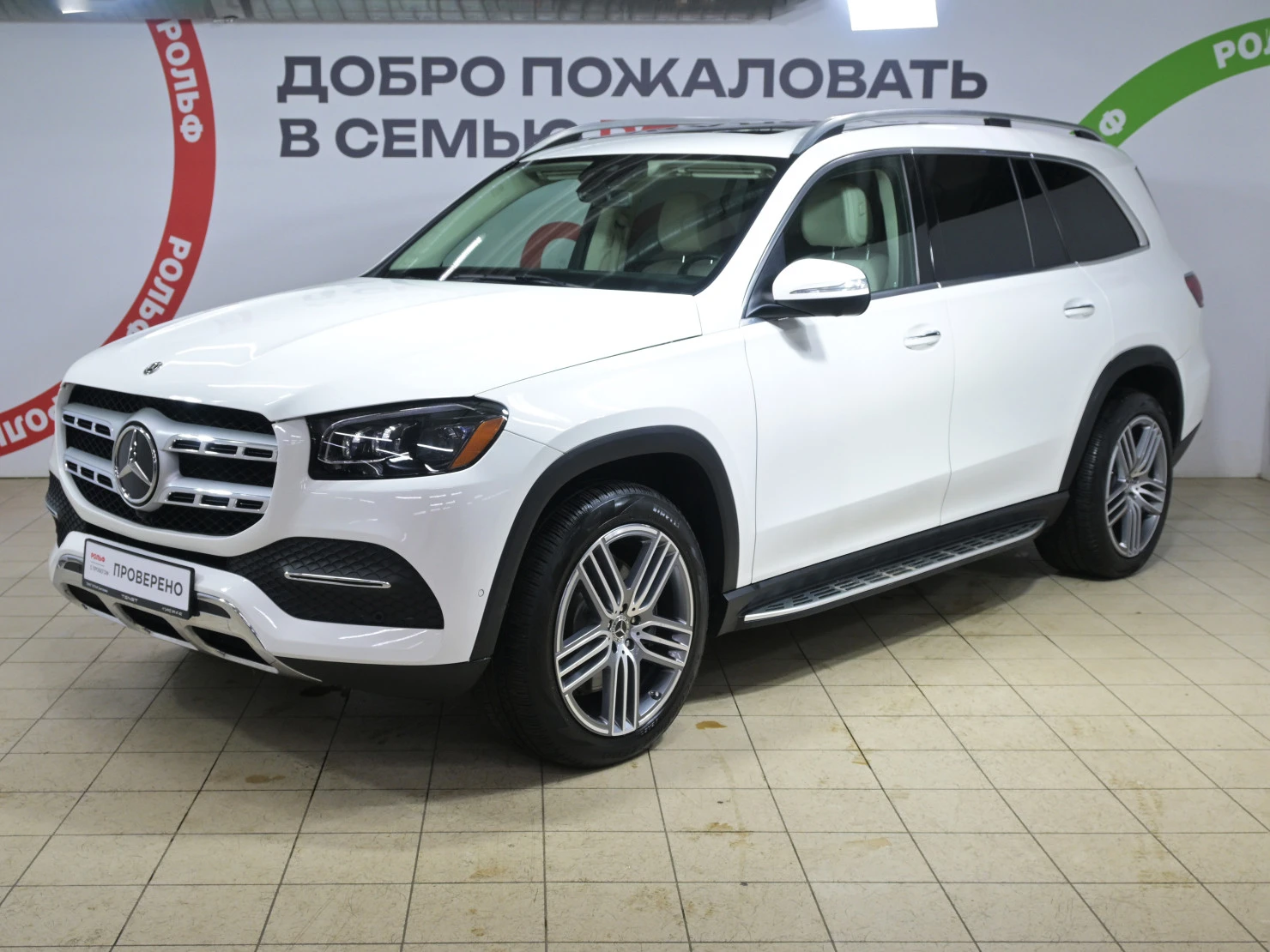 Mercedes-Benz GLS, 2021