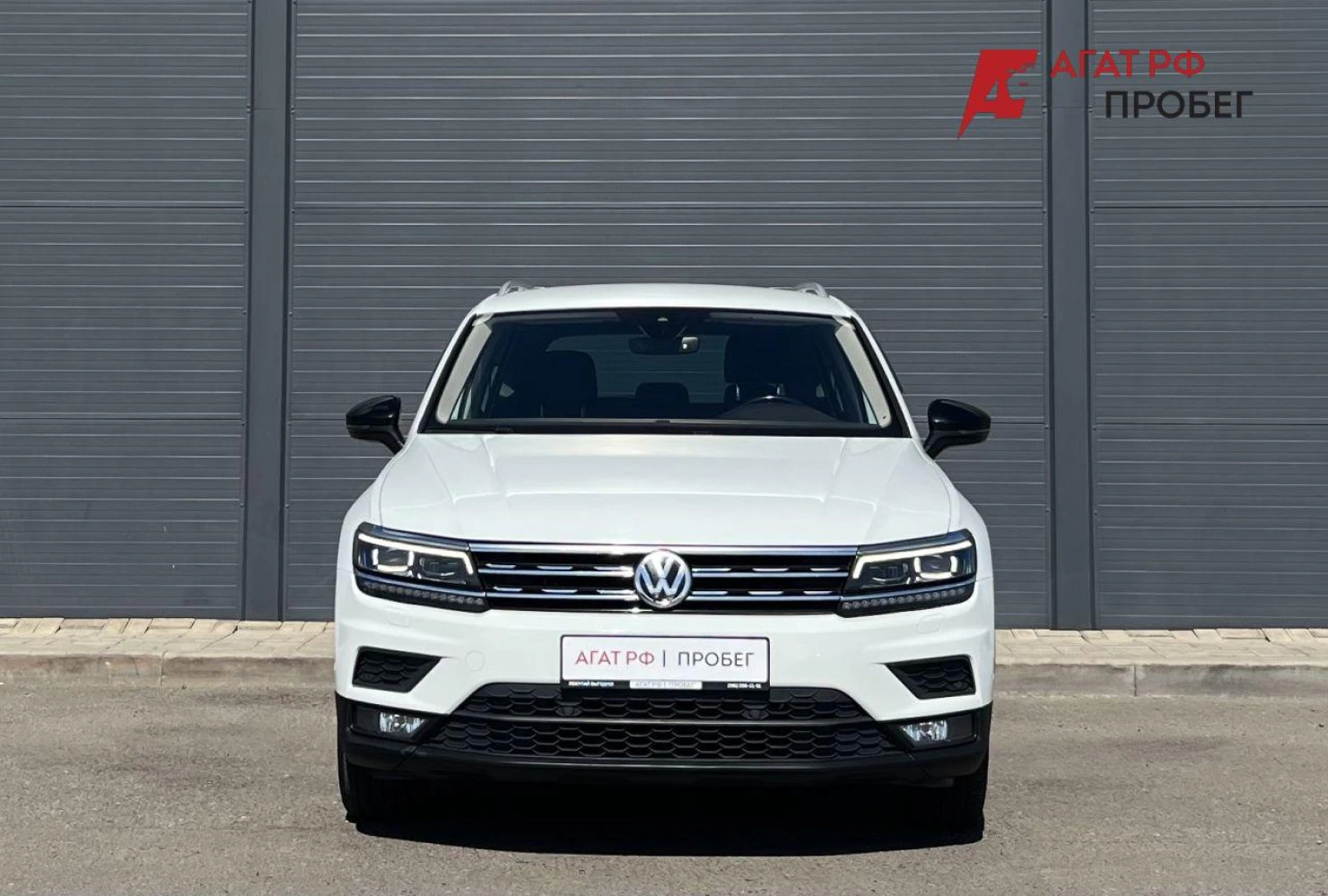 Volkswagen Tiguan, 2019