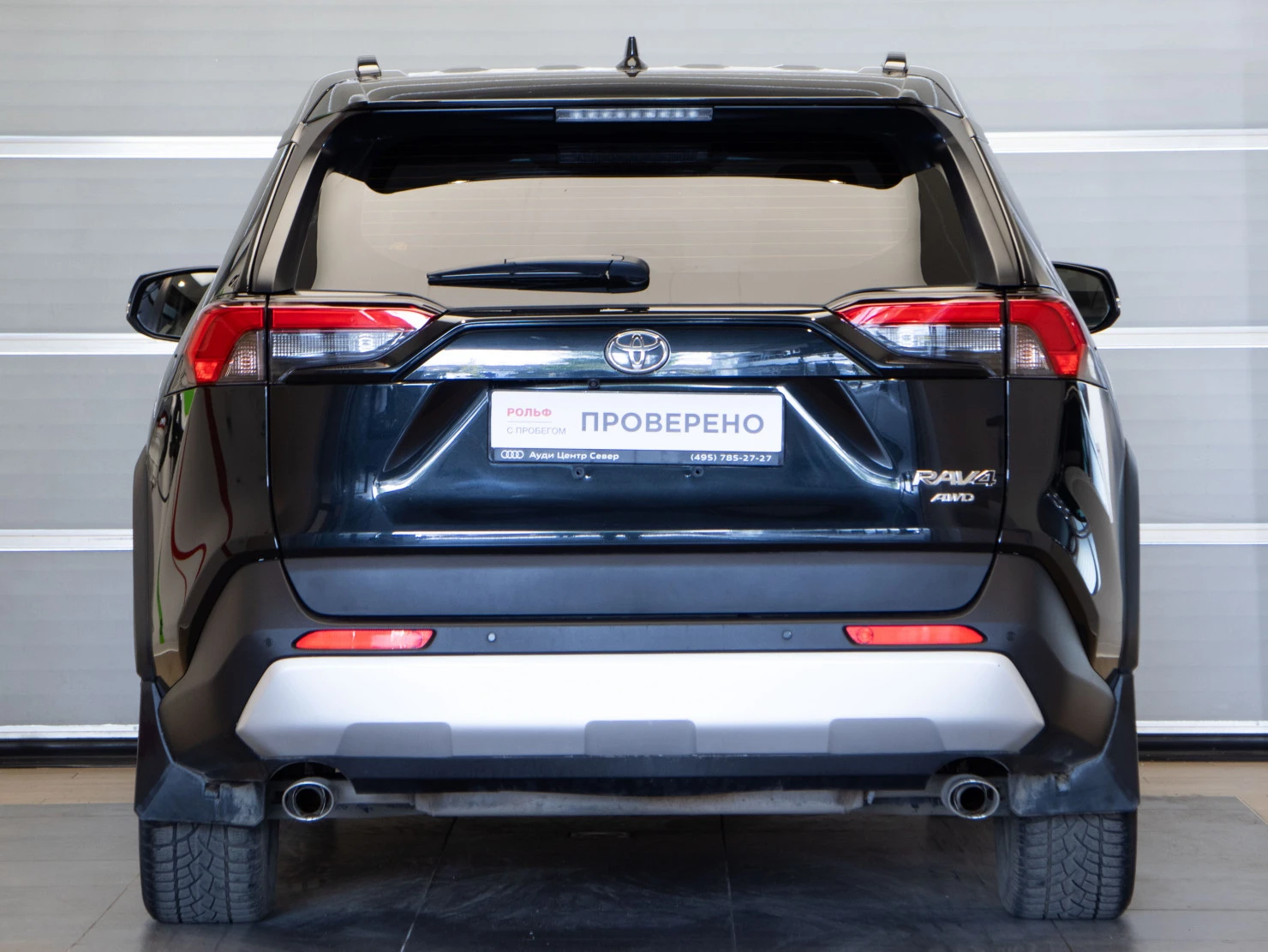 Toyota RAV4, 2023