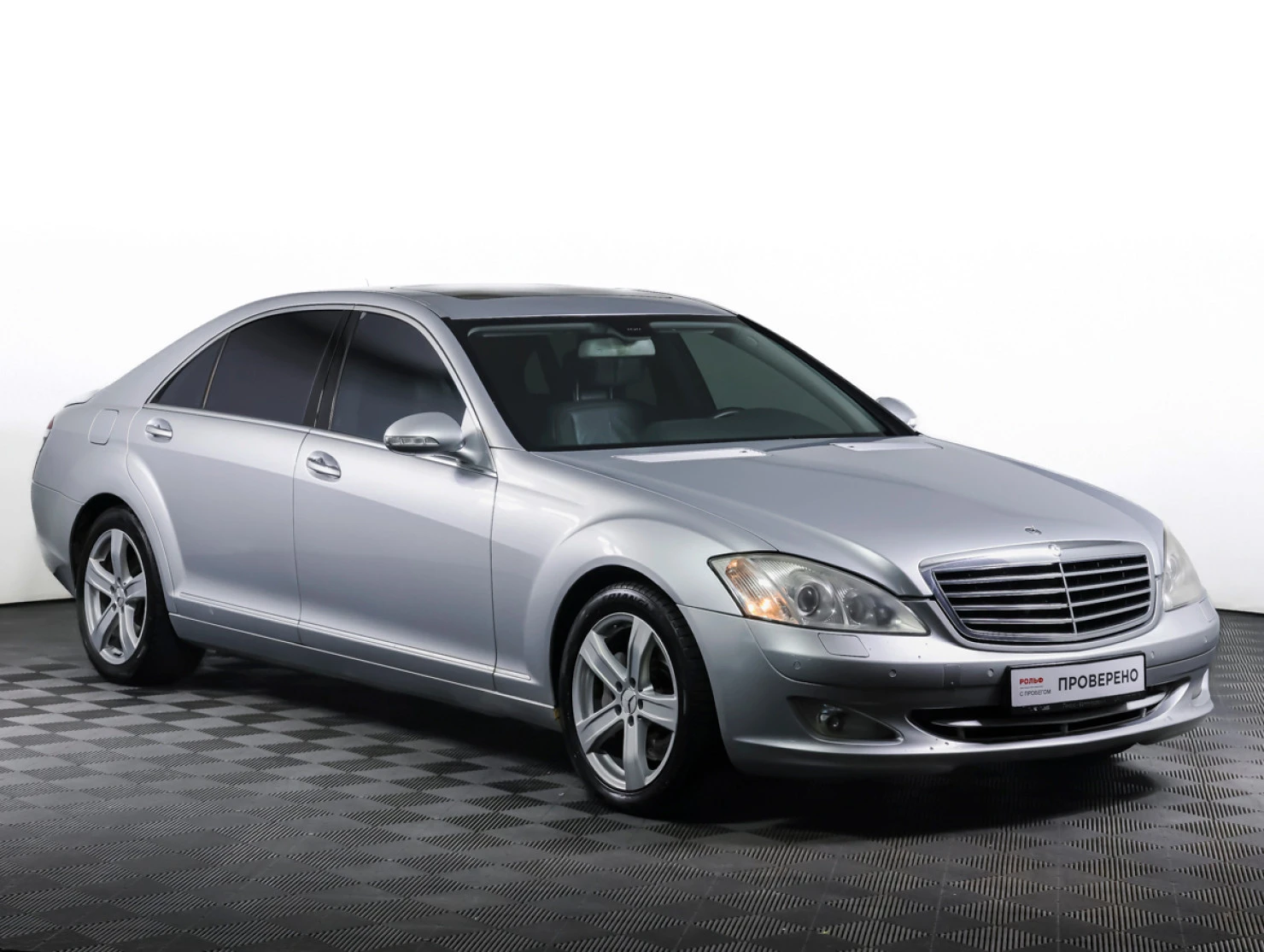 Mercedes-Benz S-Класс, 2006