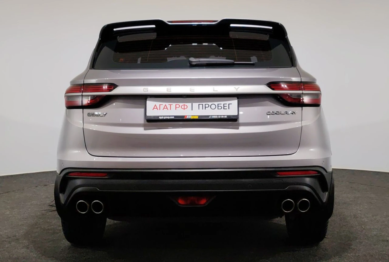 Geely Coolray, 2023