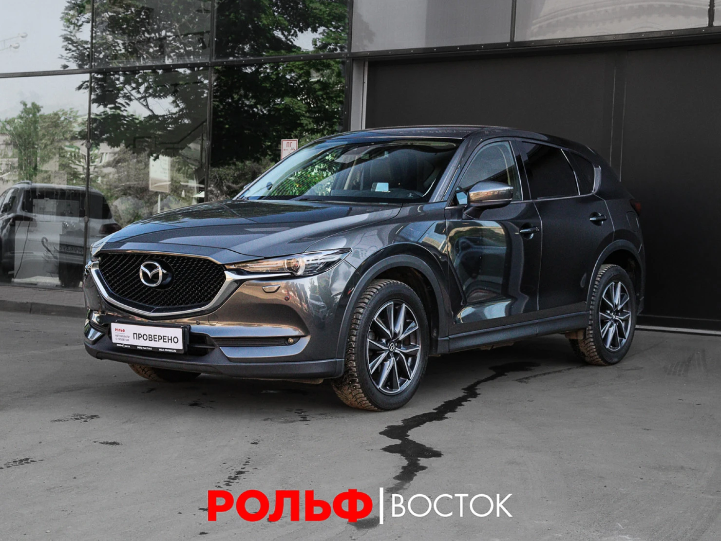 Mazda CX-5, 2018