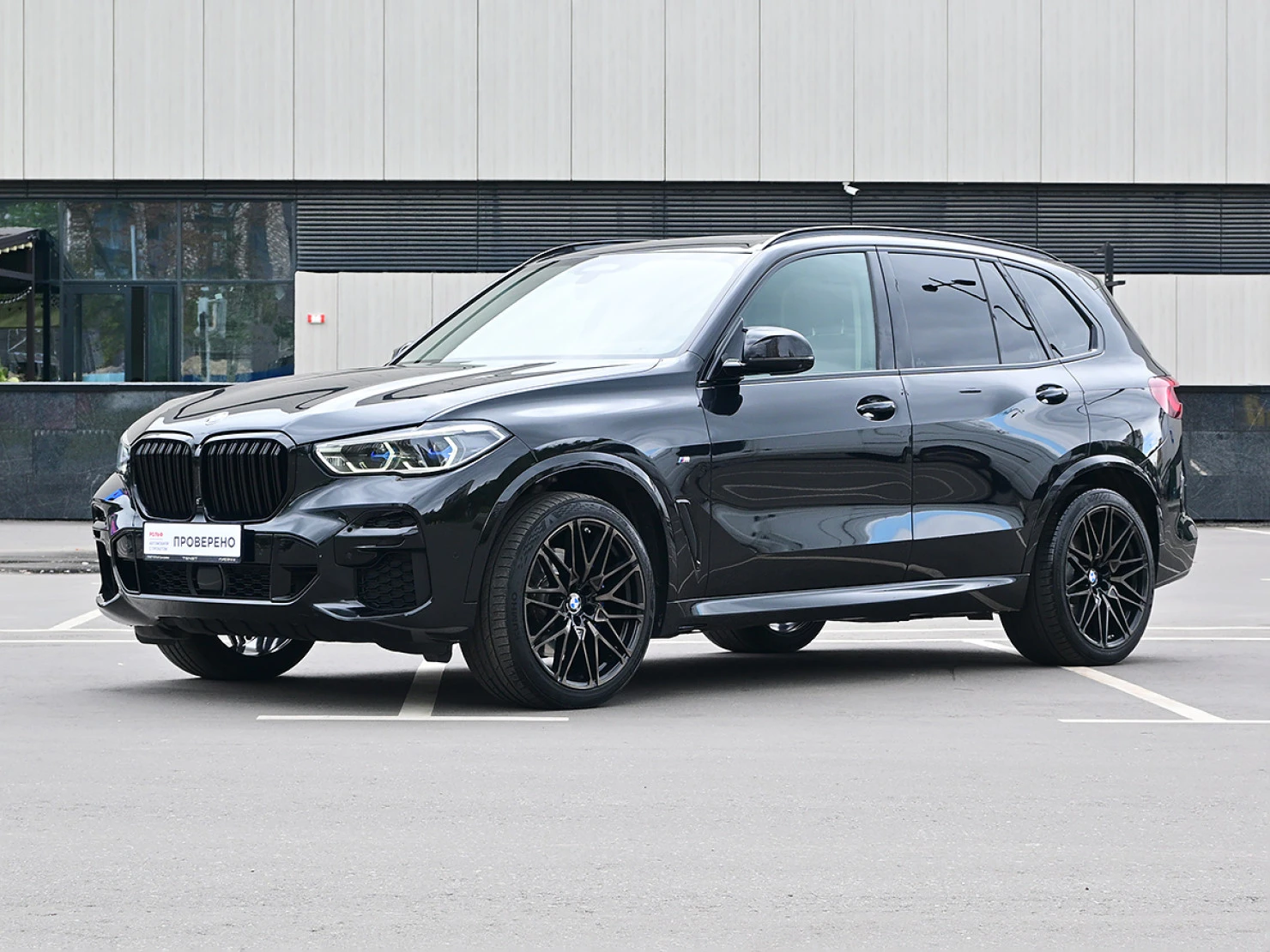 BMW X5, 2021
