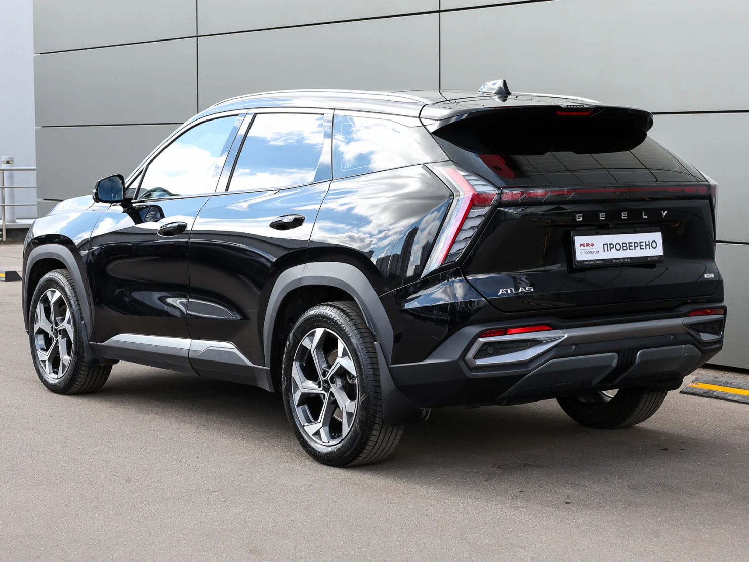 Geely Atlas, 2024
