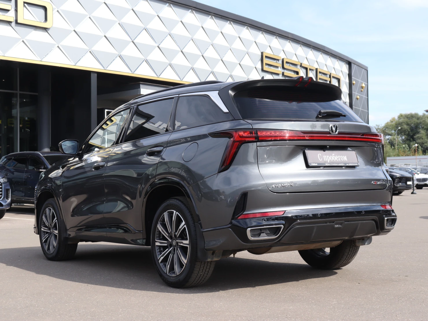 Changan CS75 Plus, 2024
