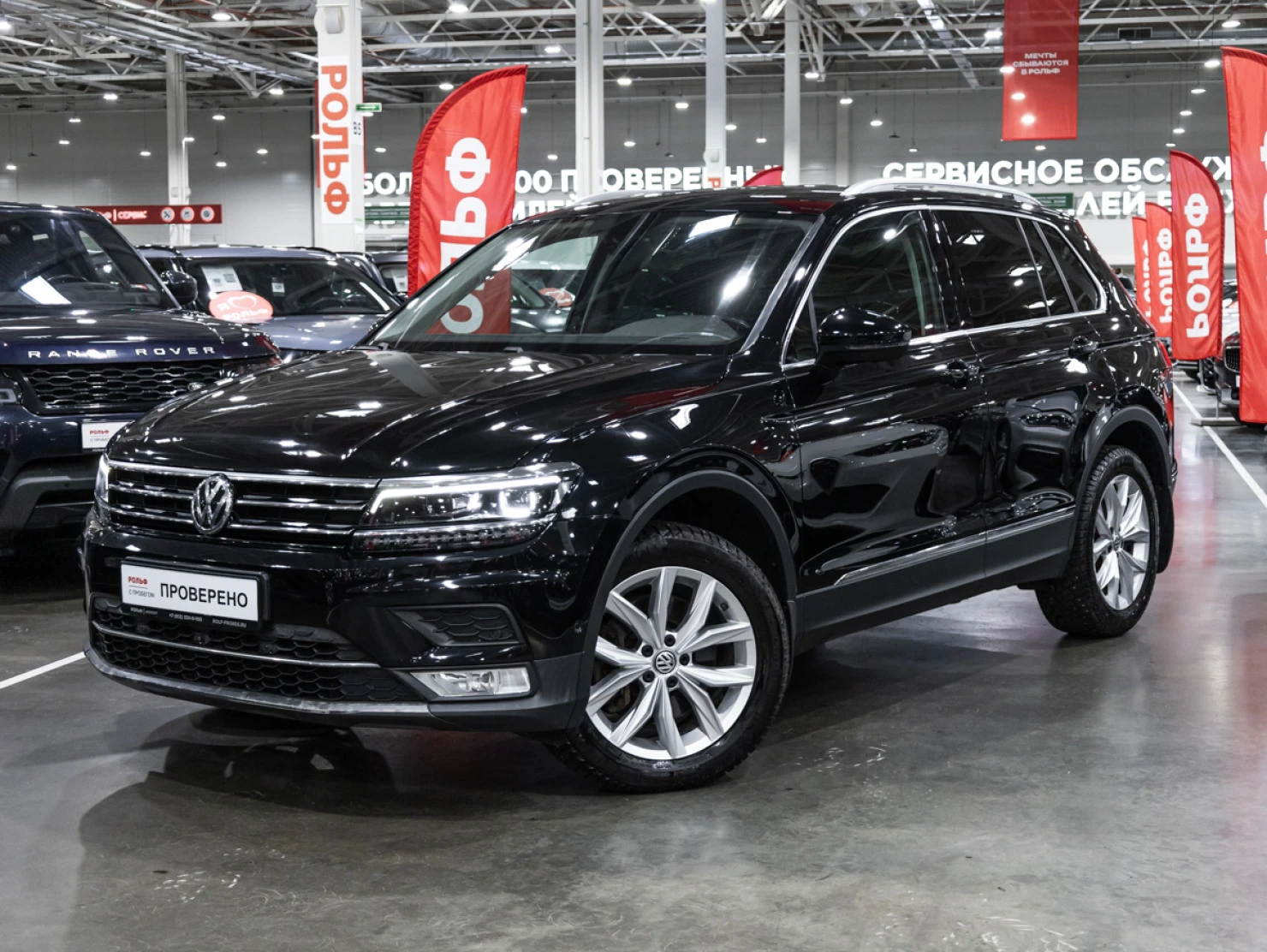 Volkswagen Tiguan, 2017