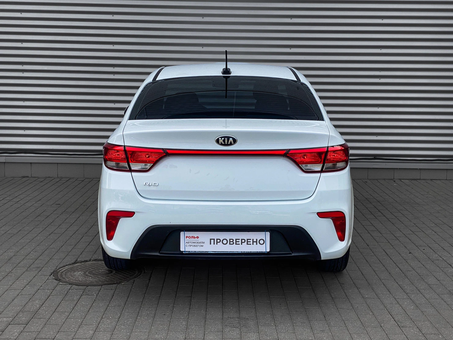 Kia Rio, 2020