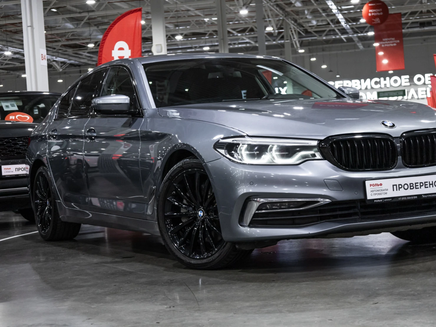 BMW 5 серии, 2018