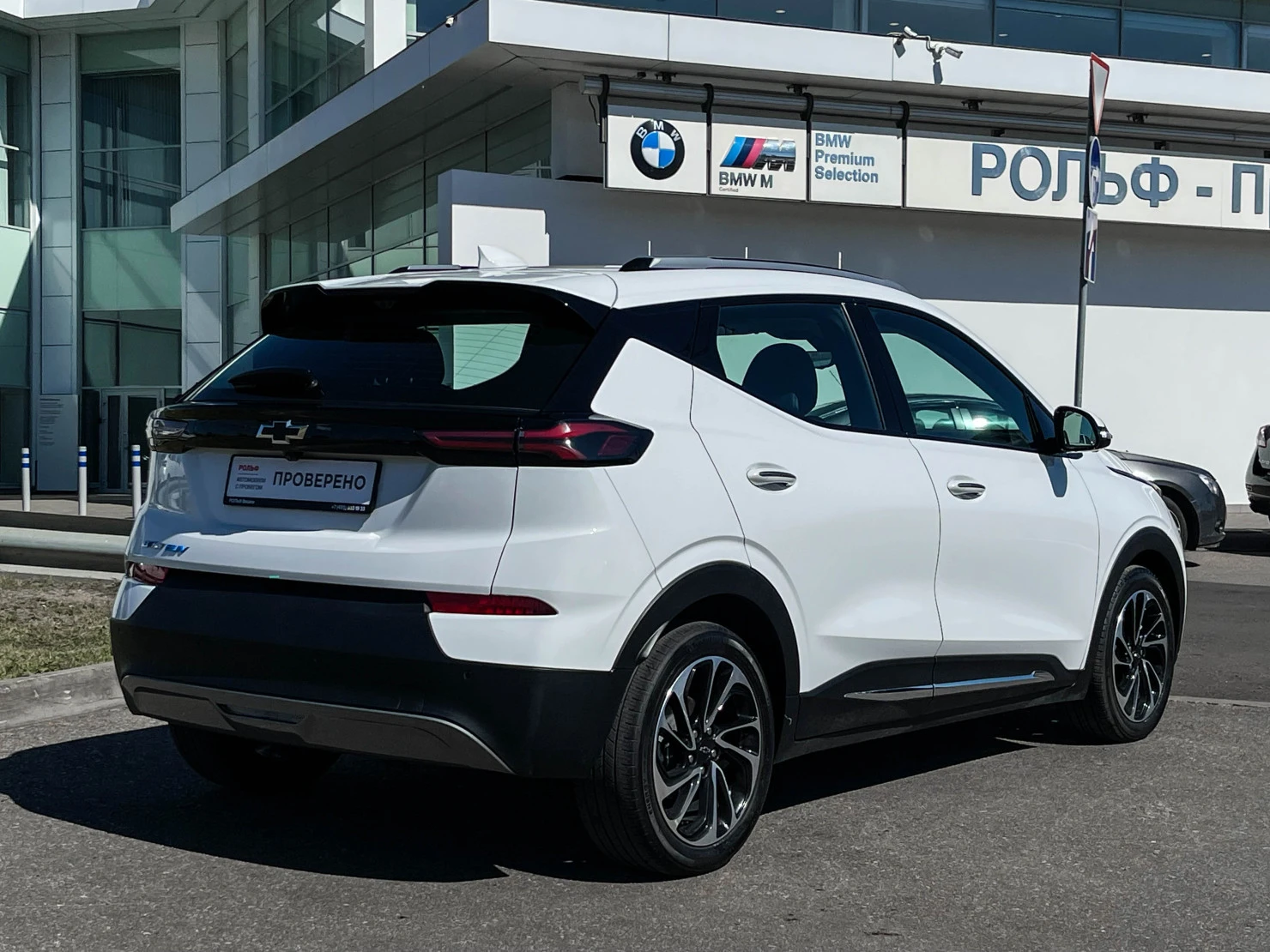 Chevrolet Bolt, 2021