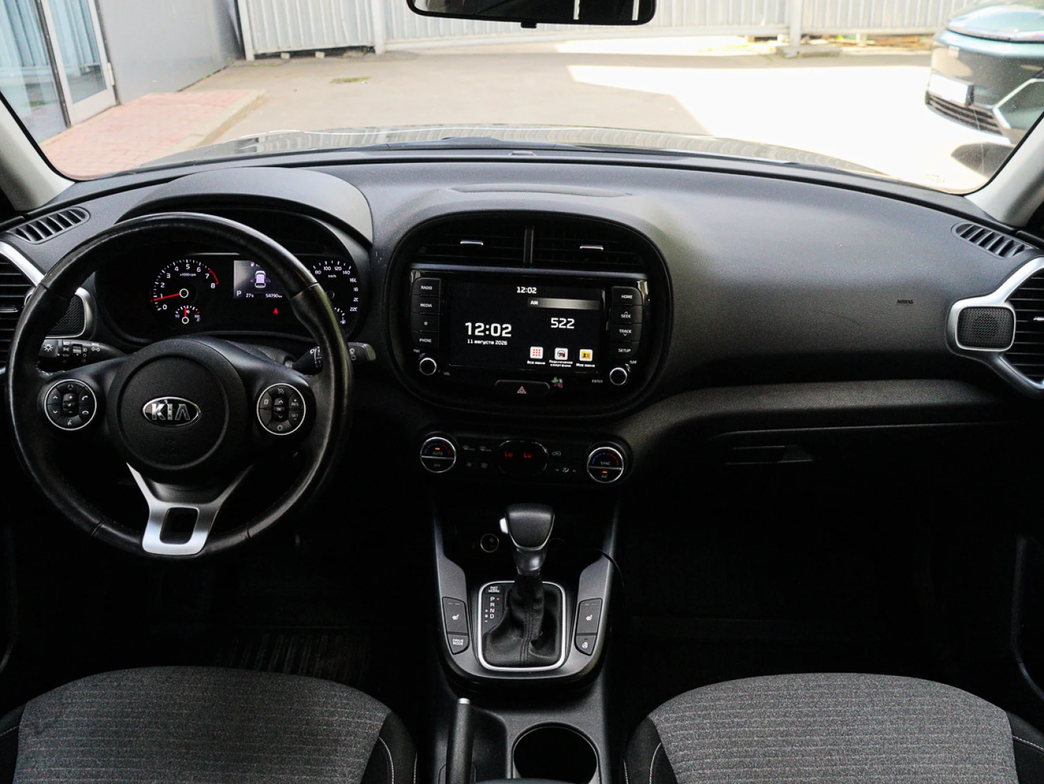 Kia Soul, 2021