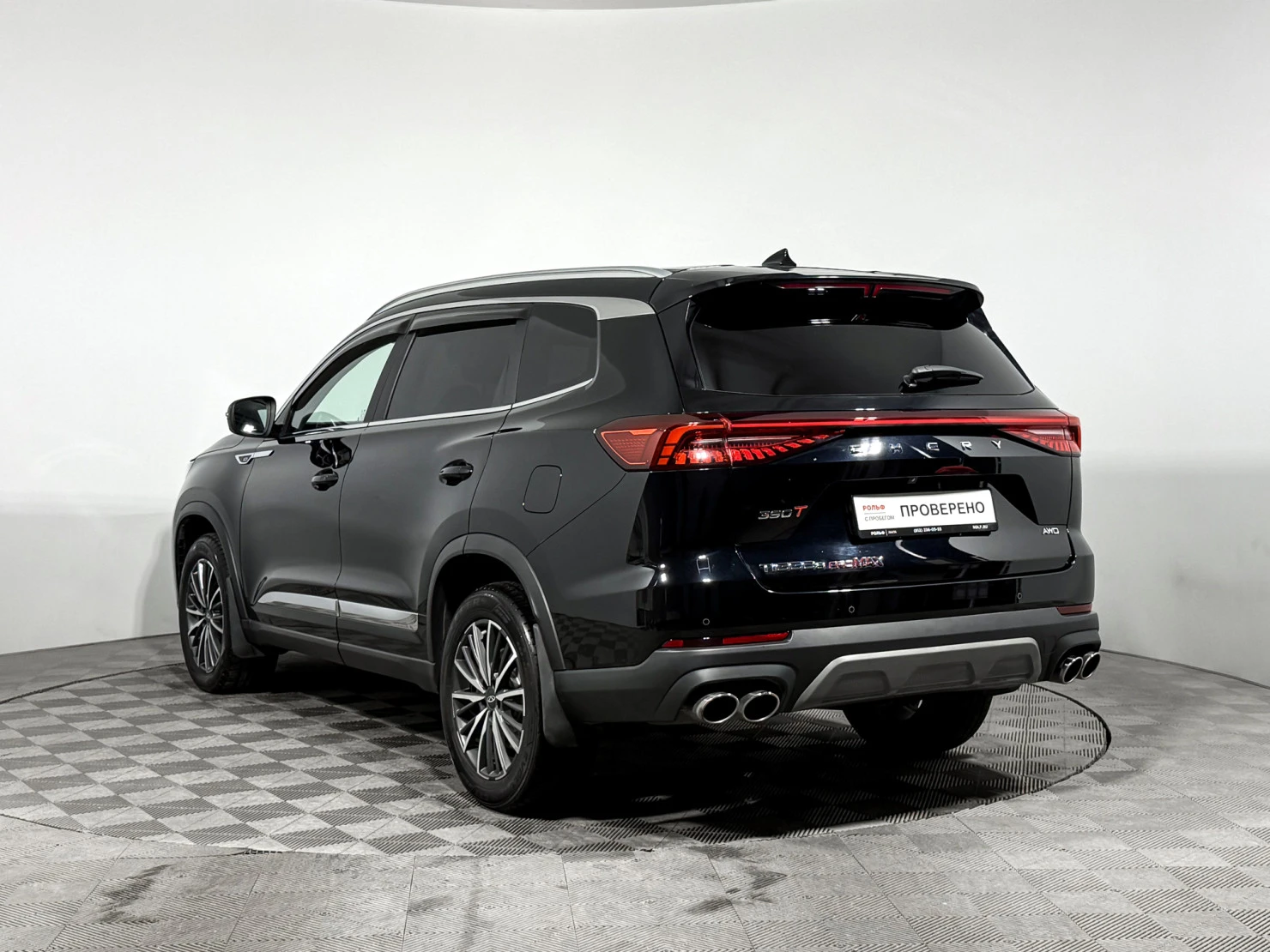 Chery TIGGO 8 Pro MAX, 2023