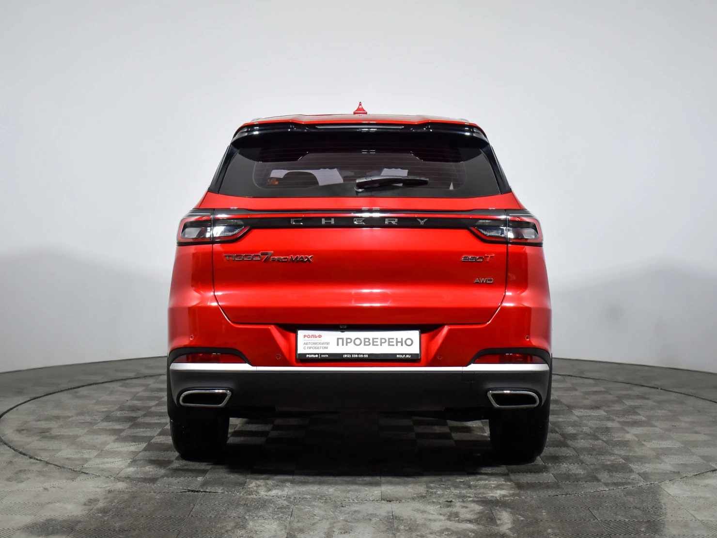 Chery TIGGO 7 Pro MAX, 2024