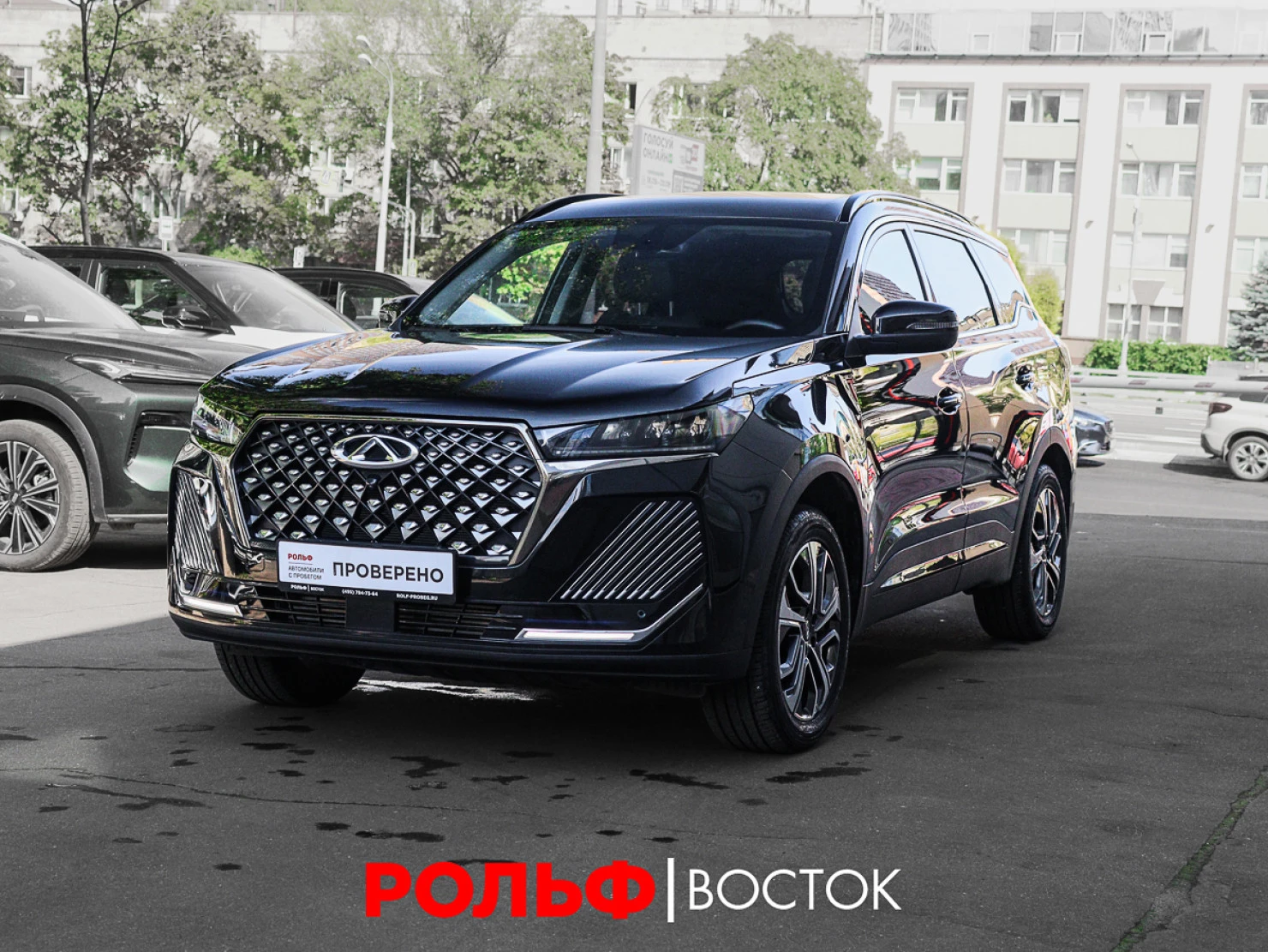Chery TIGGO 7 Pro MAX, 2025