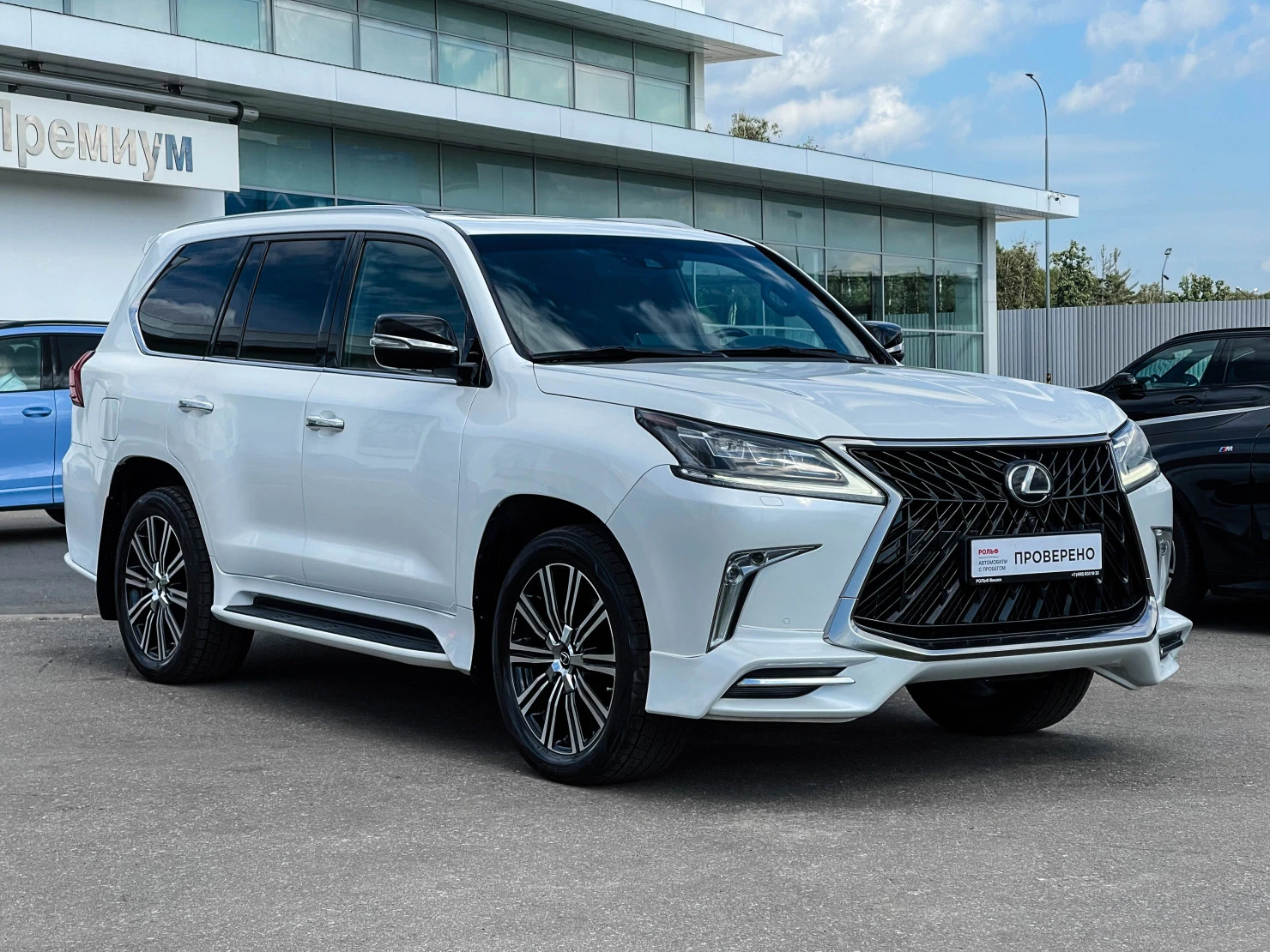 Lexus LX, 2020