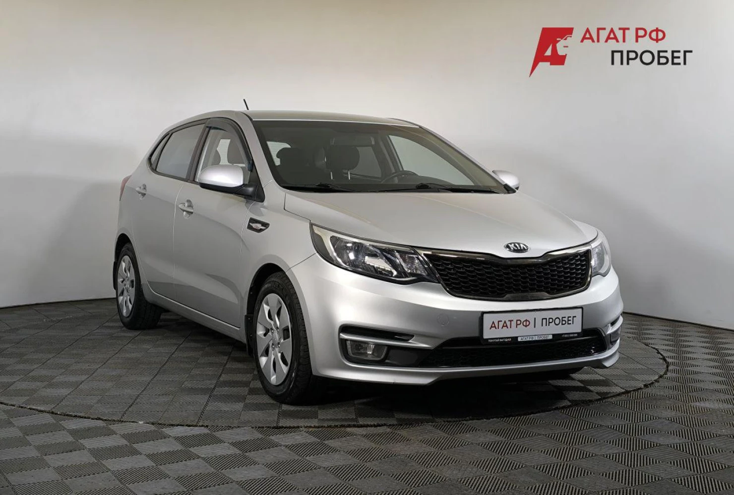 Kia Rio, 2015