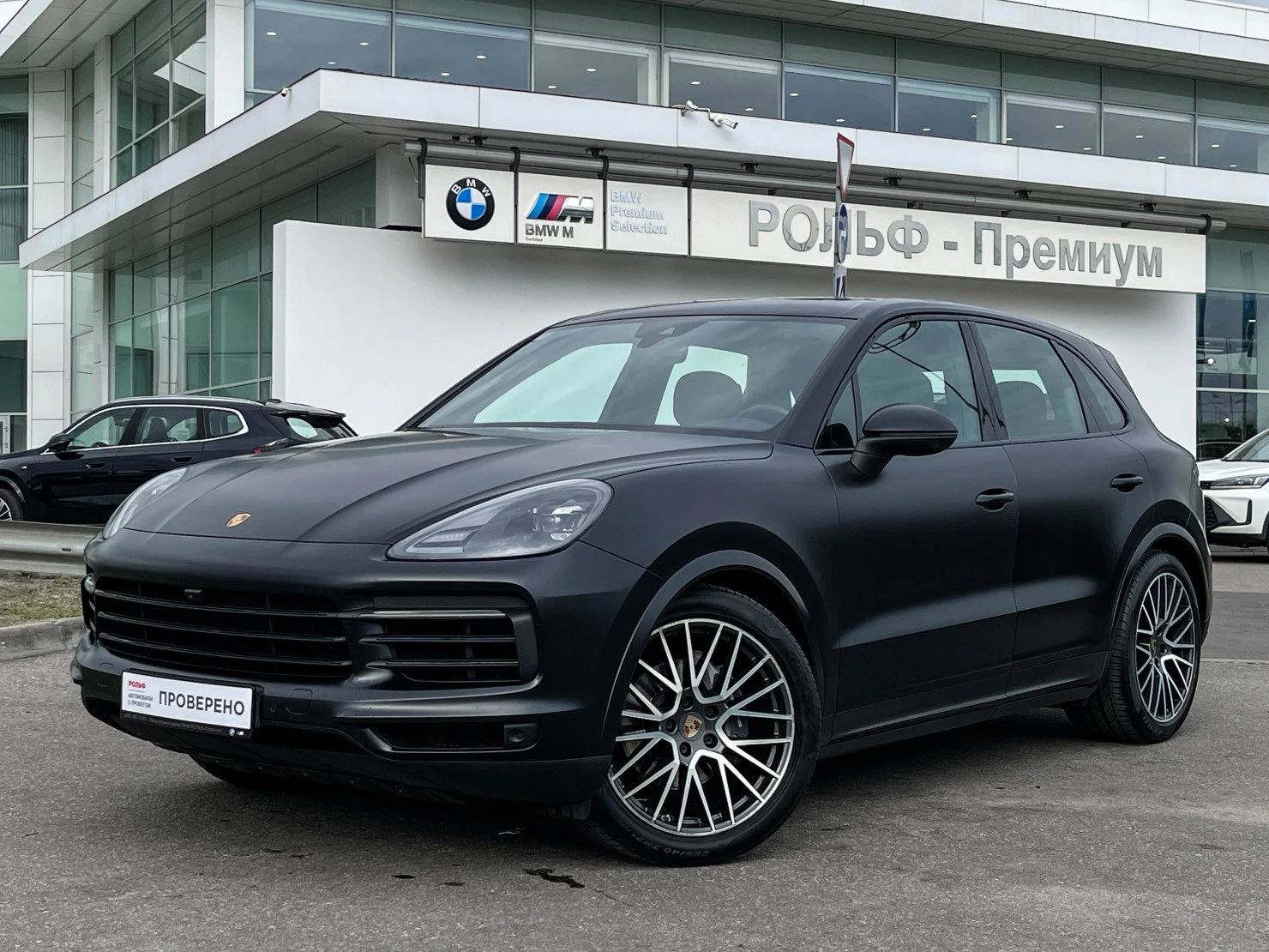 Porsche Cayenne, 2021