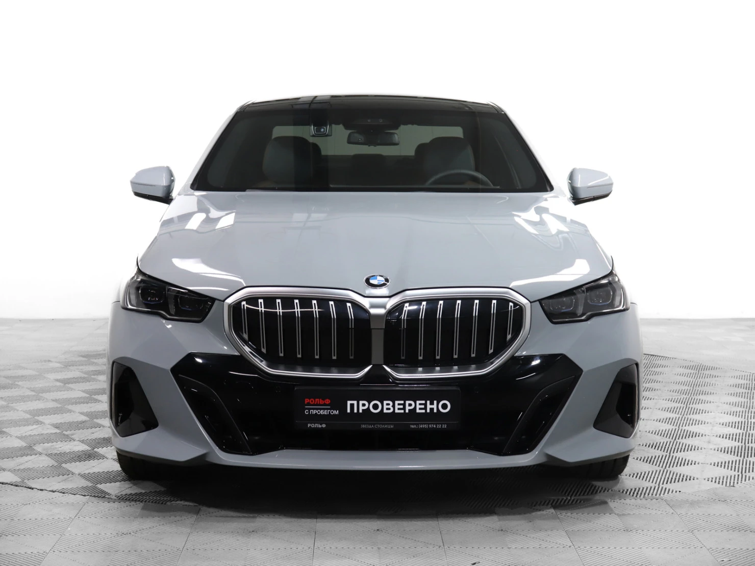 BMW 5 серии, 2025