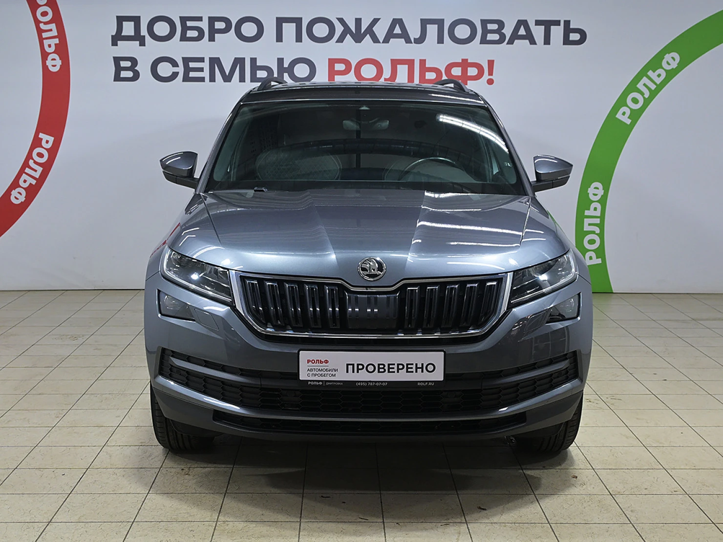 ŠKODA KODIAQ, 2021