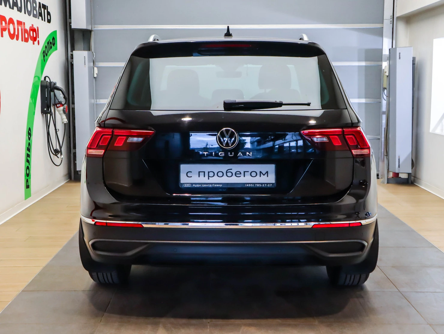 Volkswagen Tiguan, 2020