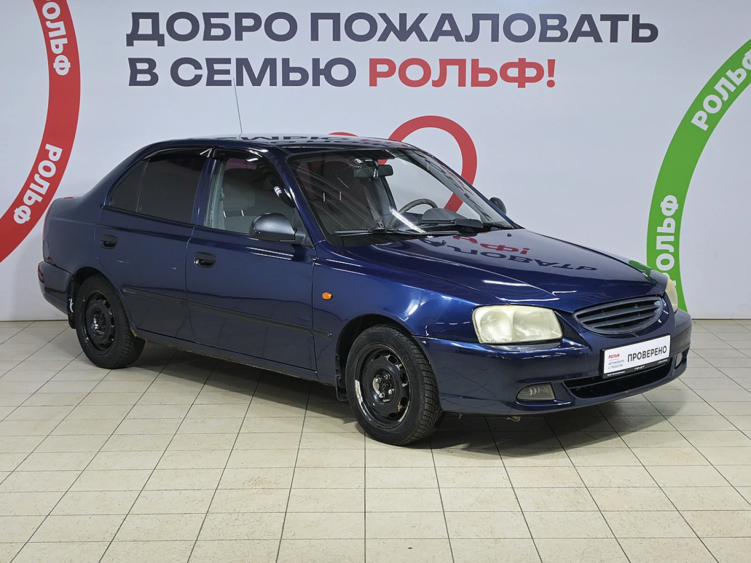 Hyundai Accent, 2009