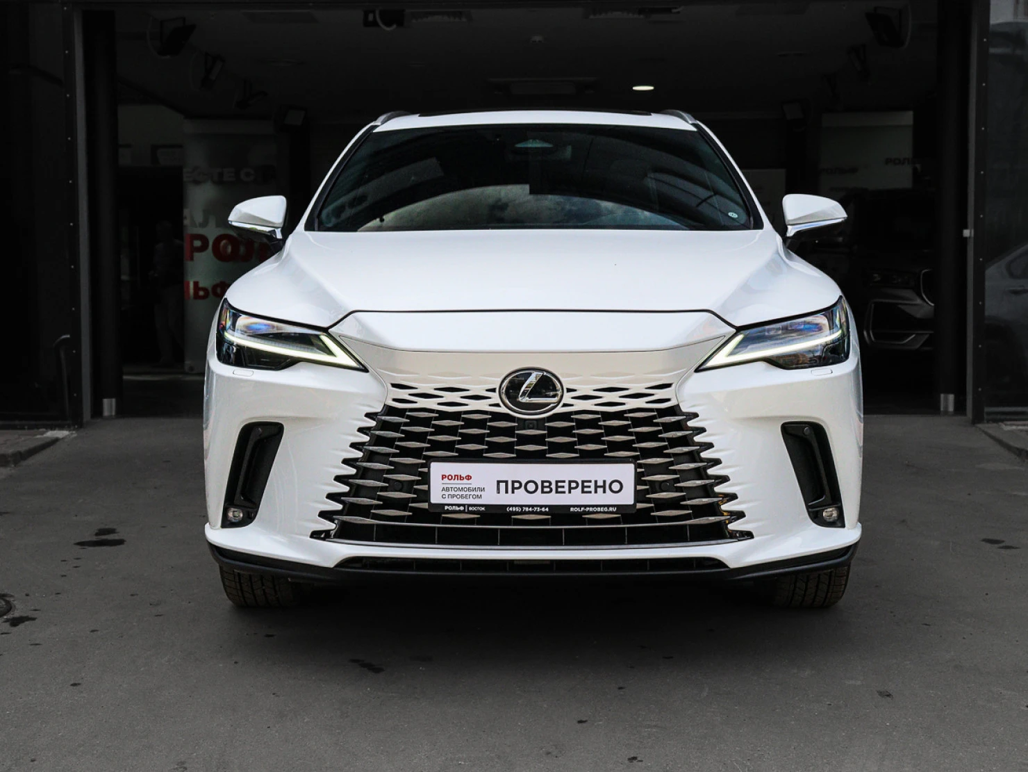 Lexus RX, 2023