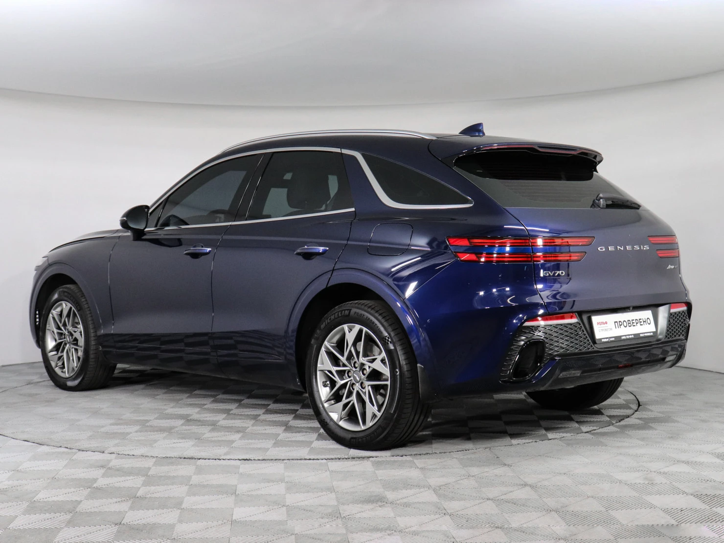 Genesis GV70, 2021
