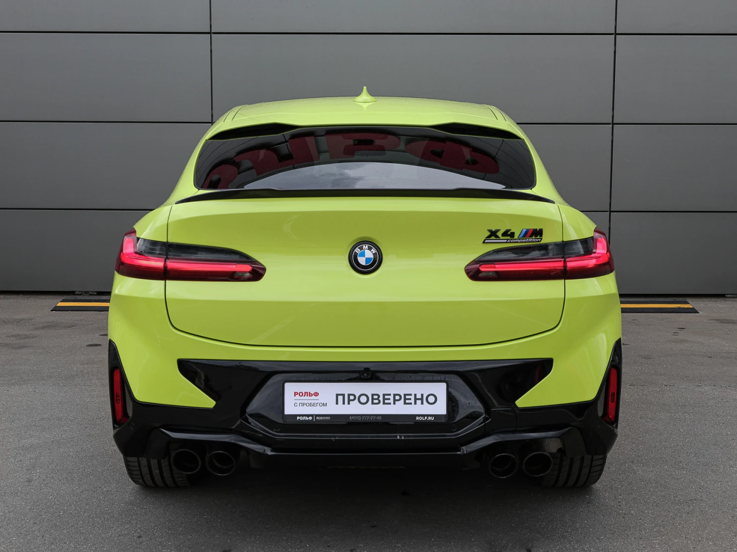 BMW X4 M, 2022