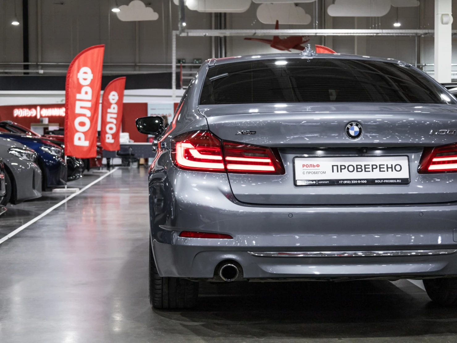 BMW 5 серии, 2018
